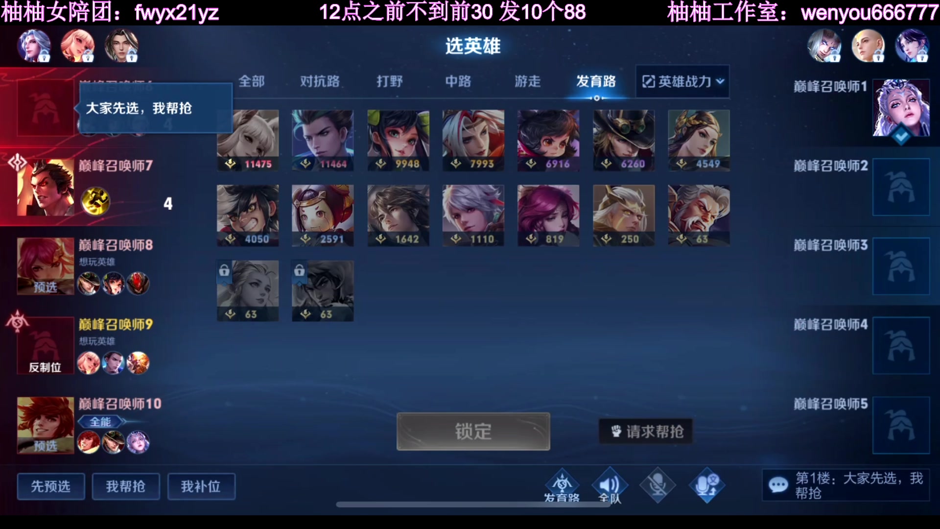 【2023-02-04 22点场】温柚：冲巅峰赛前十！新年快乐！