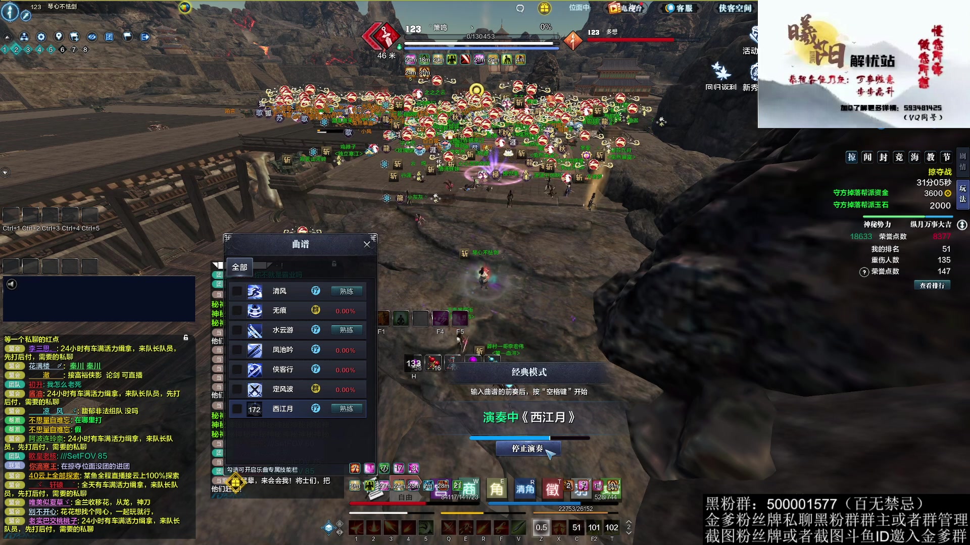 【2023-01-31 20点场】燕徊硯：阿瑟：臭鱼翻身？