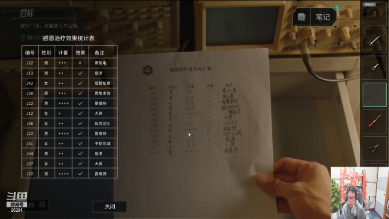 【英雄联盟】东北大鹌鹑的精彩时刻 20230205 20点场