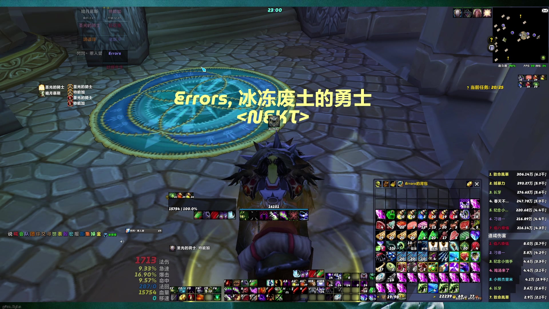 【2023-02-04 22点场】DaenerysRose：谁能想到今天还能在naxx教官坐牢