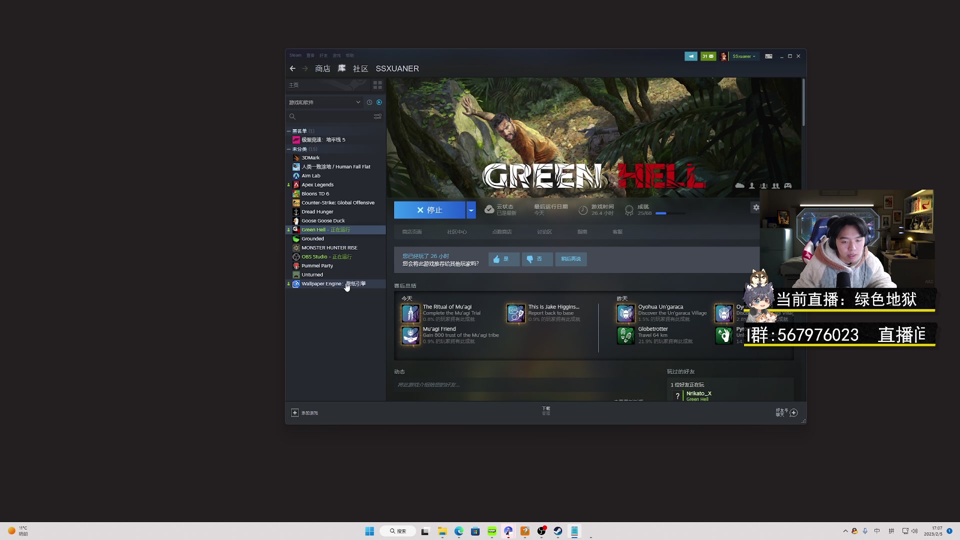 【2023-02-05 16点场】丨绅士瑄丨：【今日双倍】兄弟们VIP冲啊！