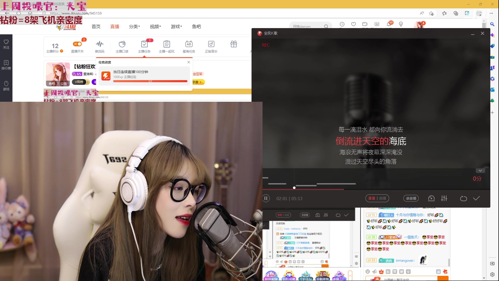 【2023-02-04 01点场】童猪啊i：【钻粉狂欢】烦死了！！！