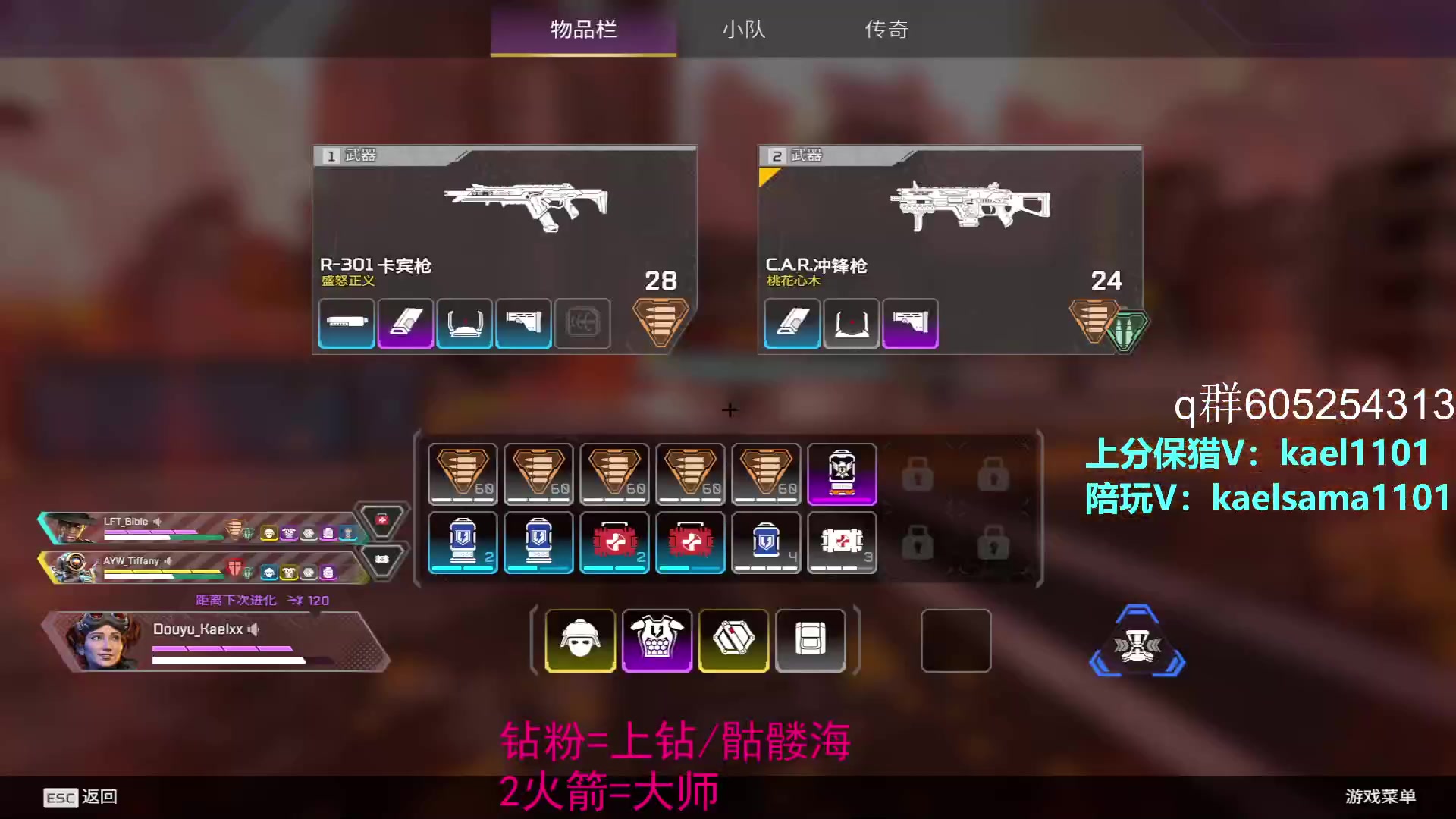 【2023-02-05 15点场】YW三冰卡尔：【卡尔】上钻 上大师不排队！！！