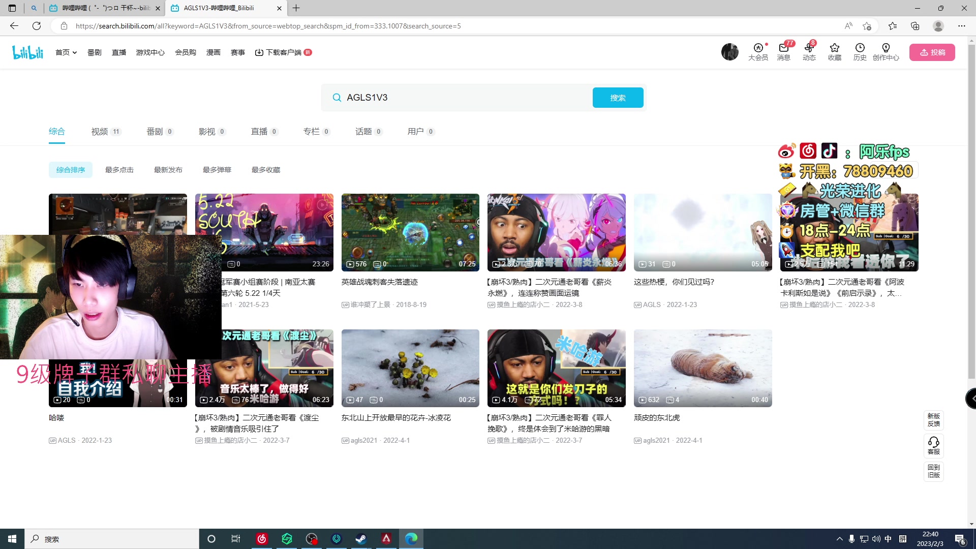 【2023-02-03 22点场】阿乐爱早起：【双倍】多角度FPS射击天才！