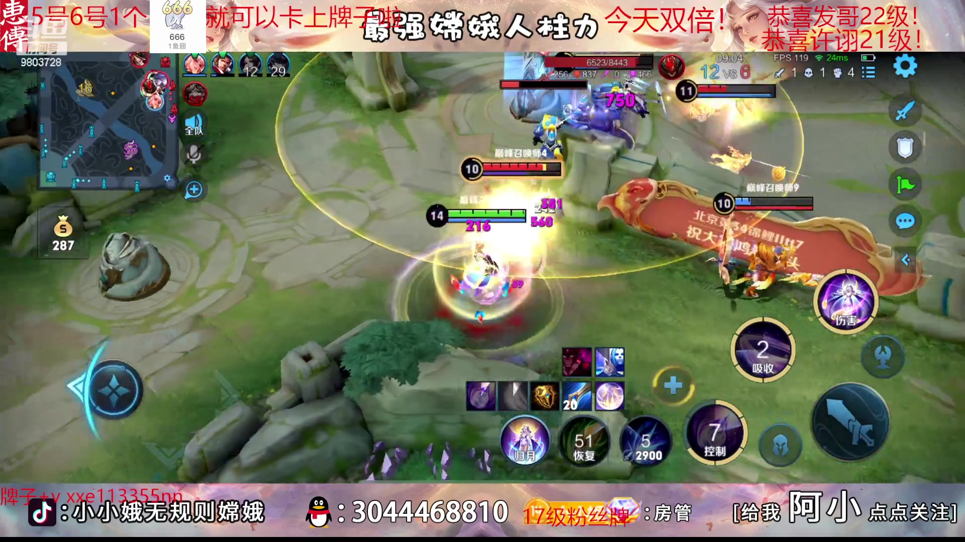 【2023-02-05 19点场】小小娥1：1元一个666就可以卡牌子！