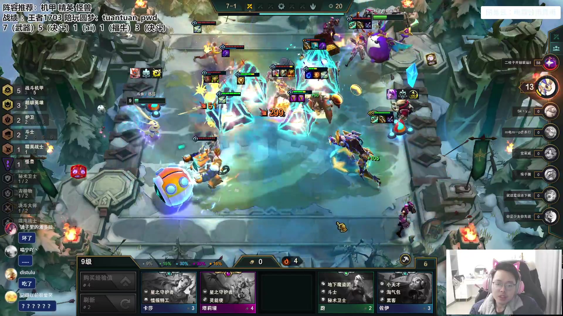 【2023-02-05 13点场】迅哥丶雨霖铃：元宵快乐！王者排位教学！