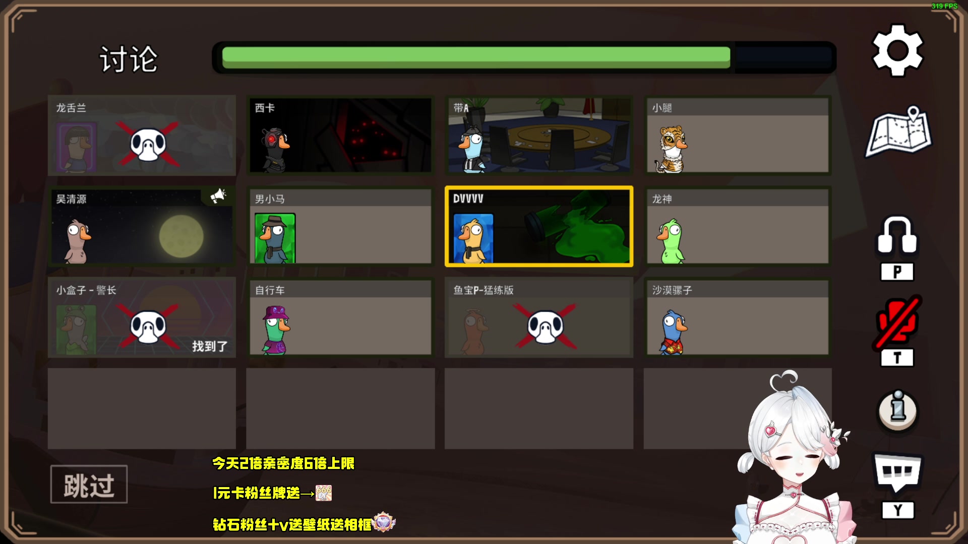 【2023-02-05 01点场】小盒子u：【1元666卡粉丝牌】【2倍亲密度】