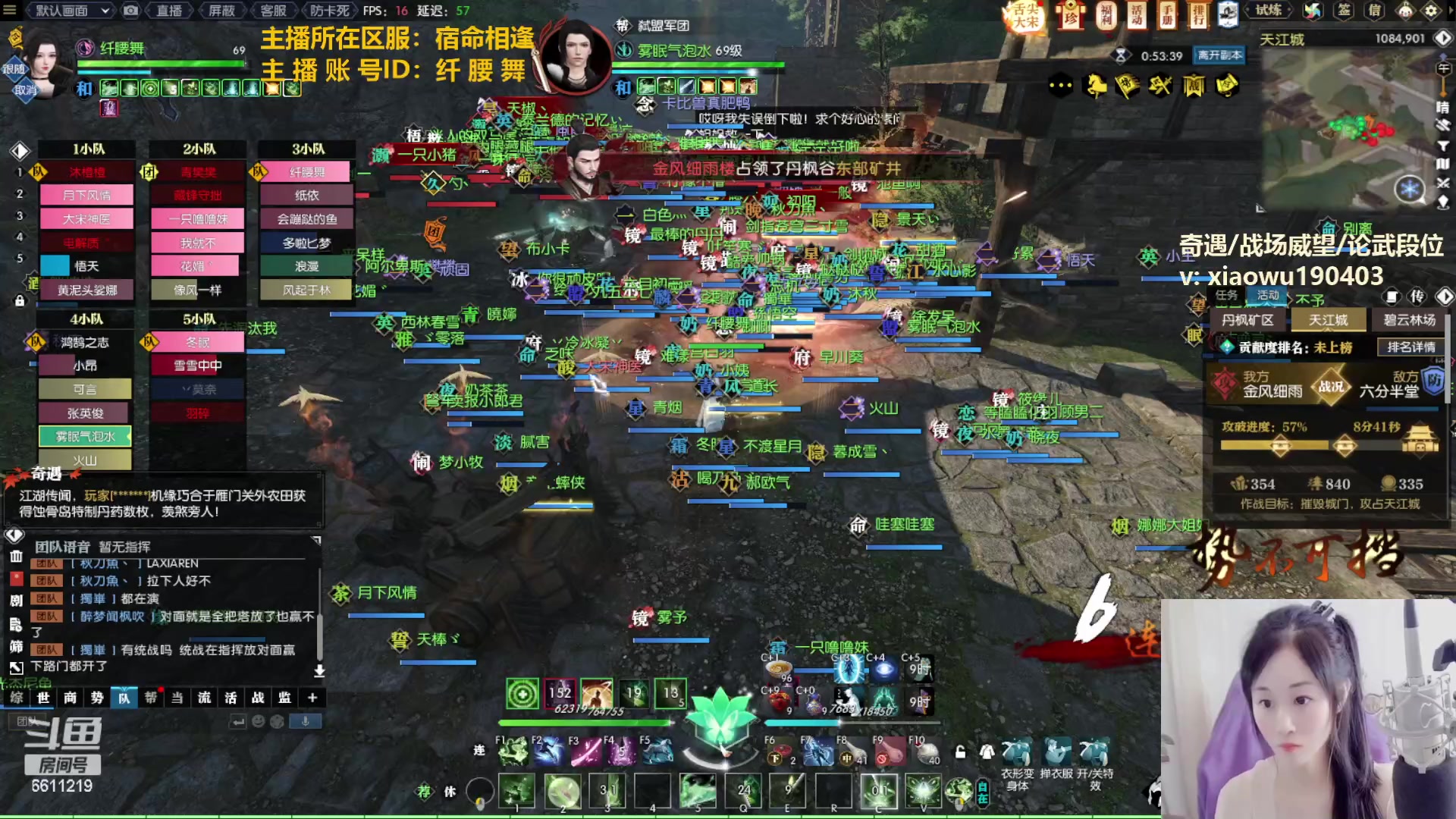 【2023-02-05 14点场】纤腰细舞：暖声萌妹—今日份双倍亲密