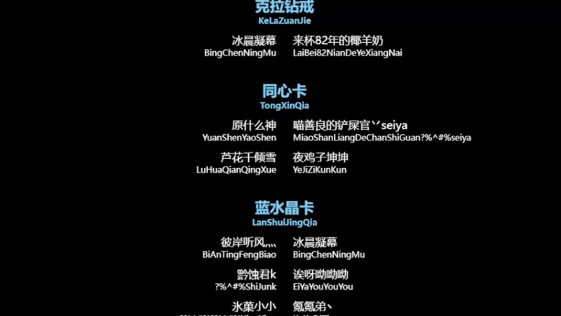 【2023-02-04 16点场】浣茶茶：萌新请进 姐姐带你