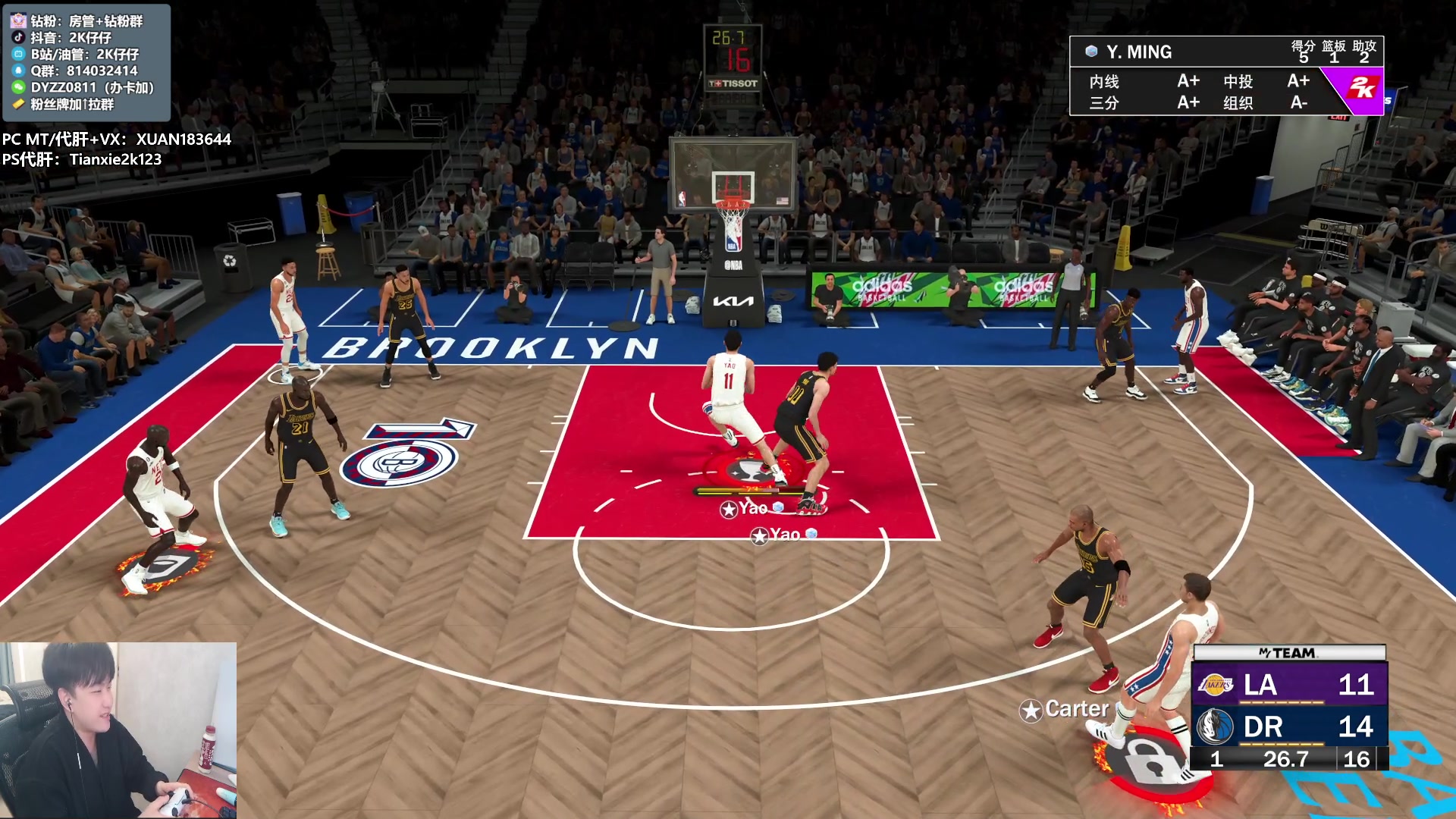 【2023-02-05 19点场】2K仔仔：【仔仔】NBA2K MT梦幻球队
