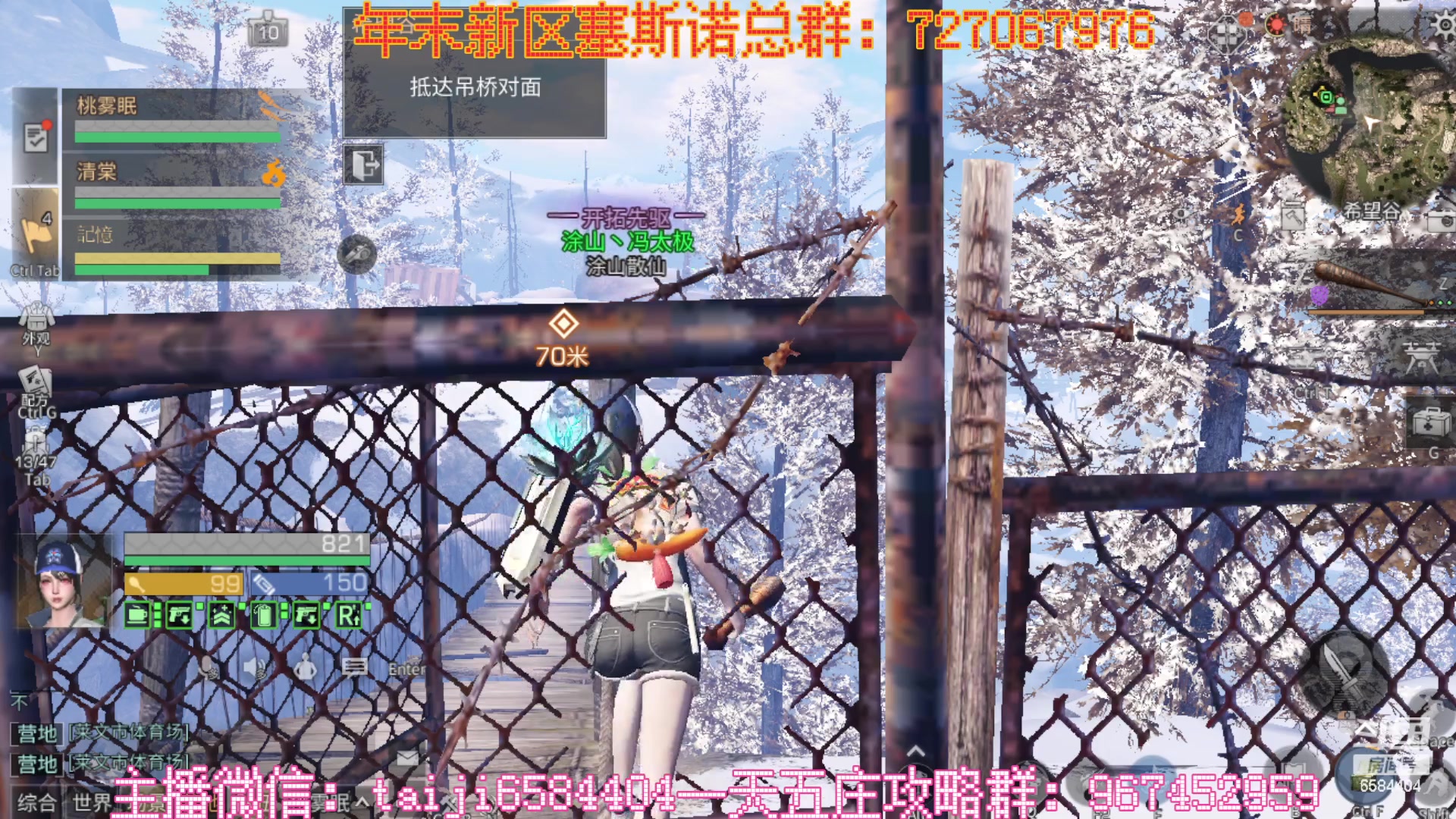 【2023-02-05 17点场】中华田园冯太极：新区6庄攻略，有问必答