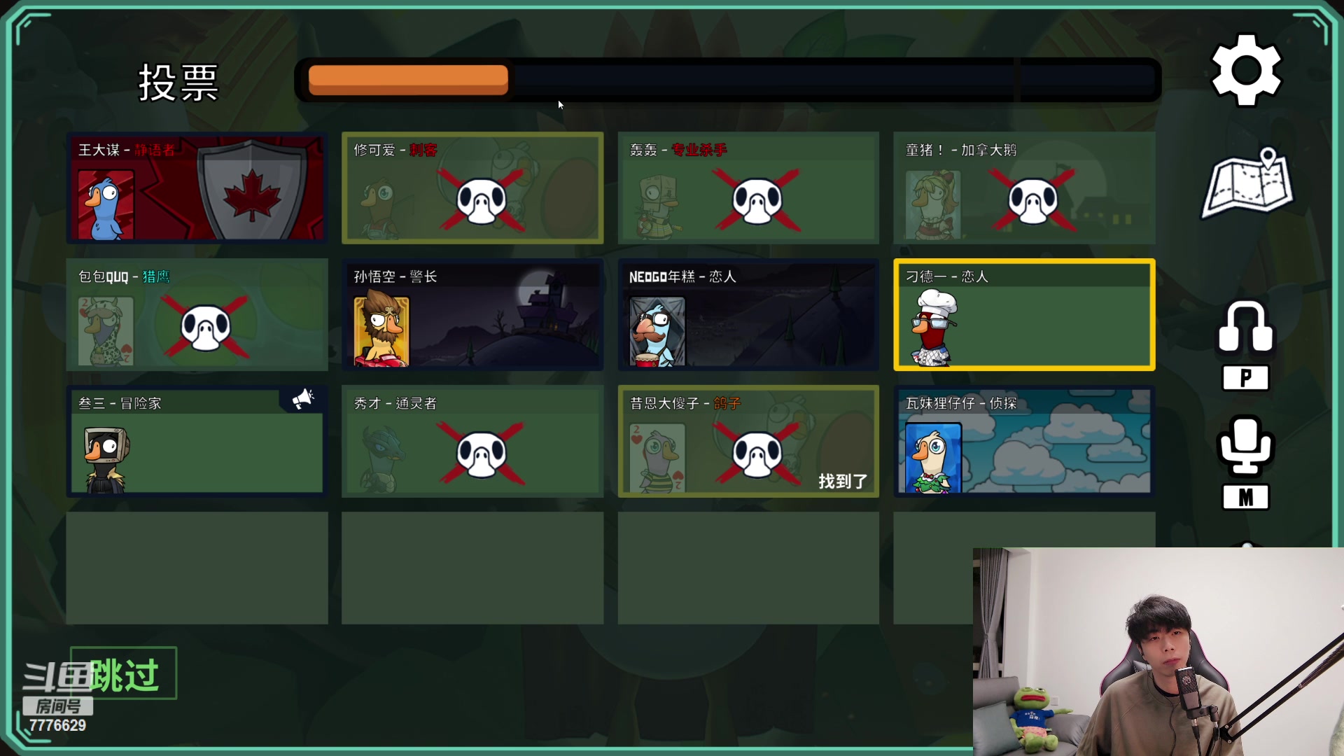 【2023-02-04 18点场】秀才冷男：【小奶团】我来了！带着开心快乐~