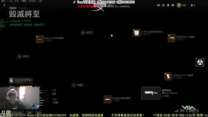 【2023-02-03 11点场】Yaso不是亚索：【Yaso】上海川沙一鸽