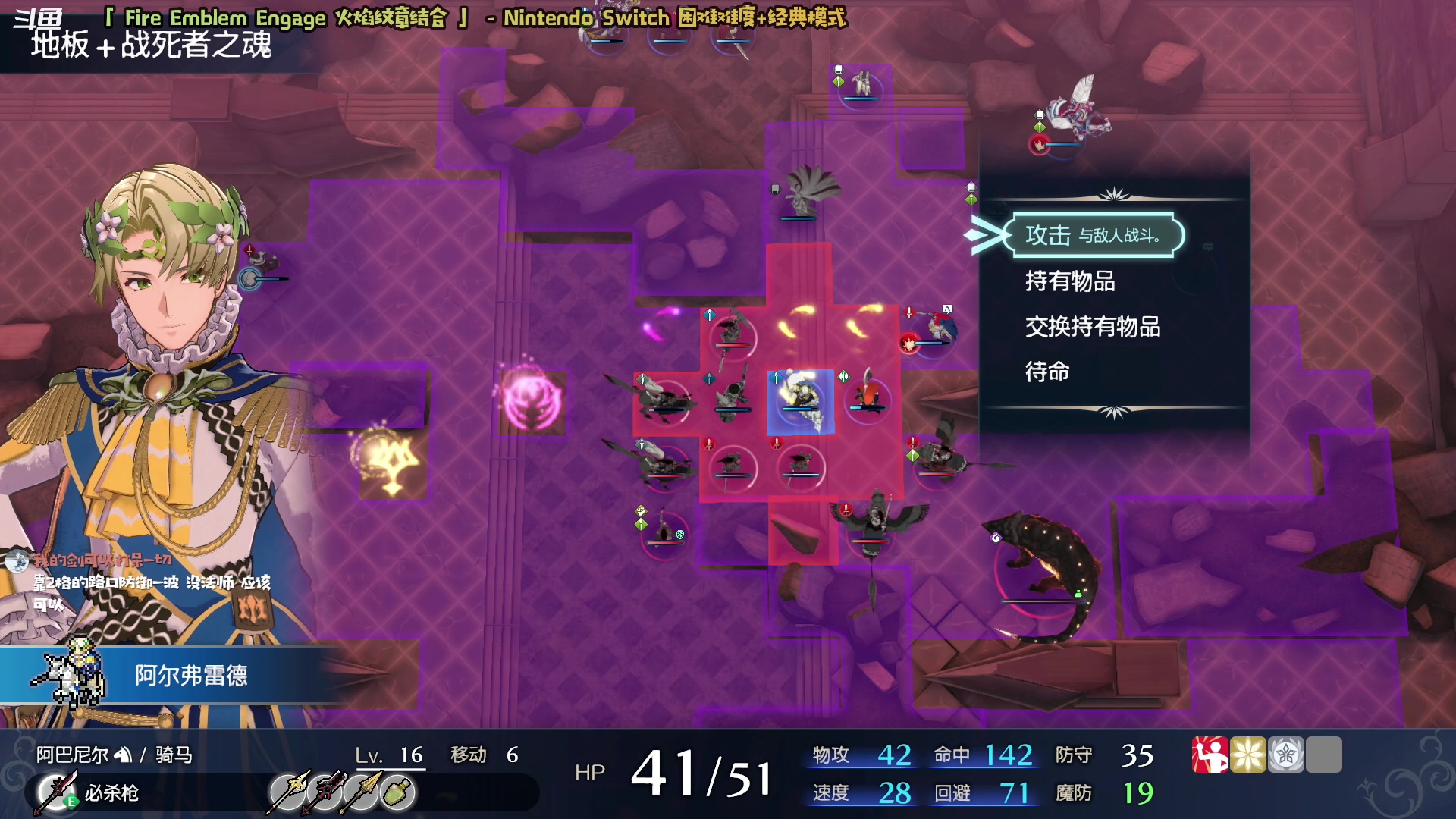 【2023-02-02 20点场】哈尼她姐：「火焰纹章Engage」安娜！我的宝！