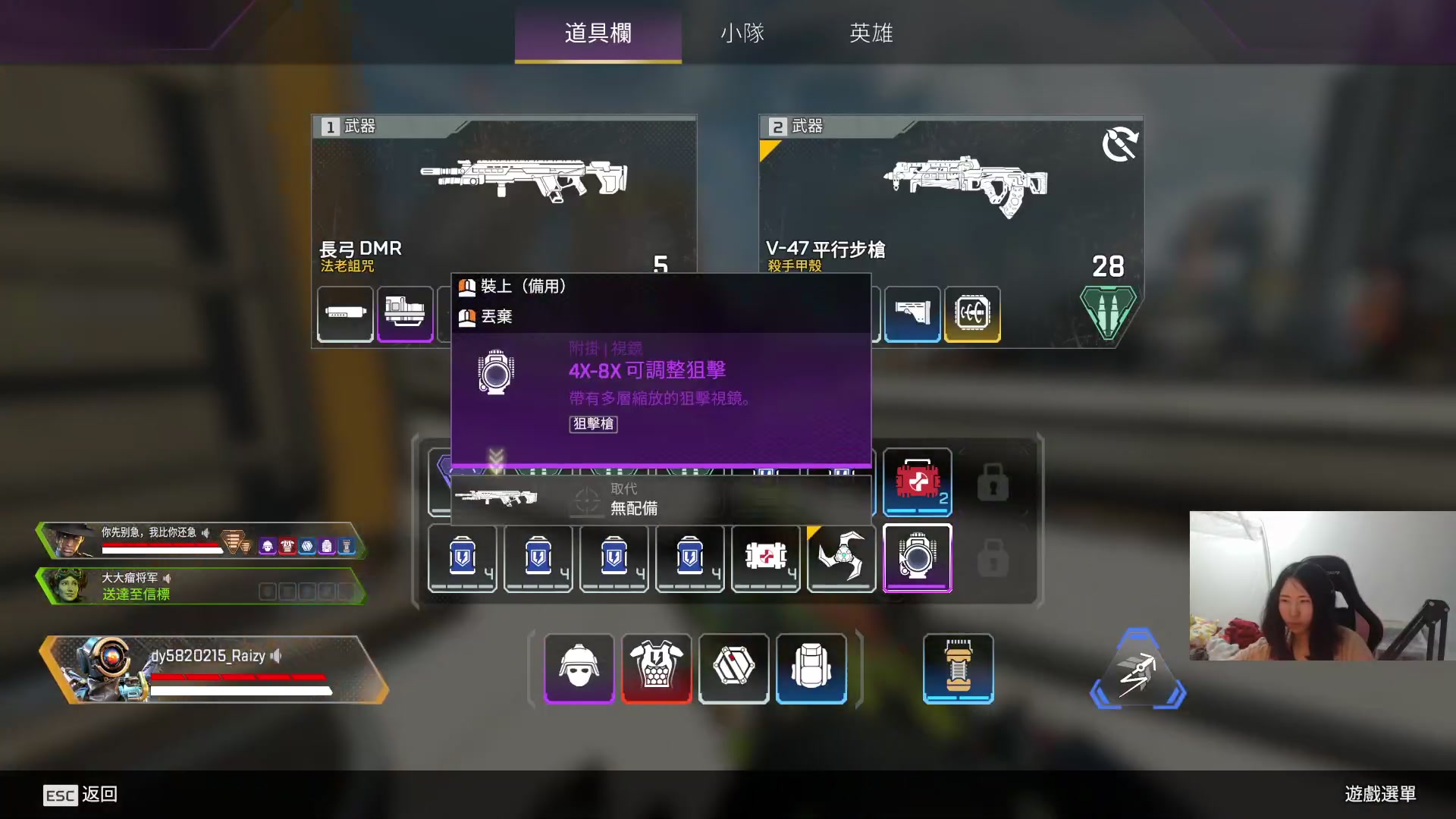 【2023-02-04 21点场】Raizy雪：ALGS勝者組