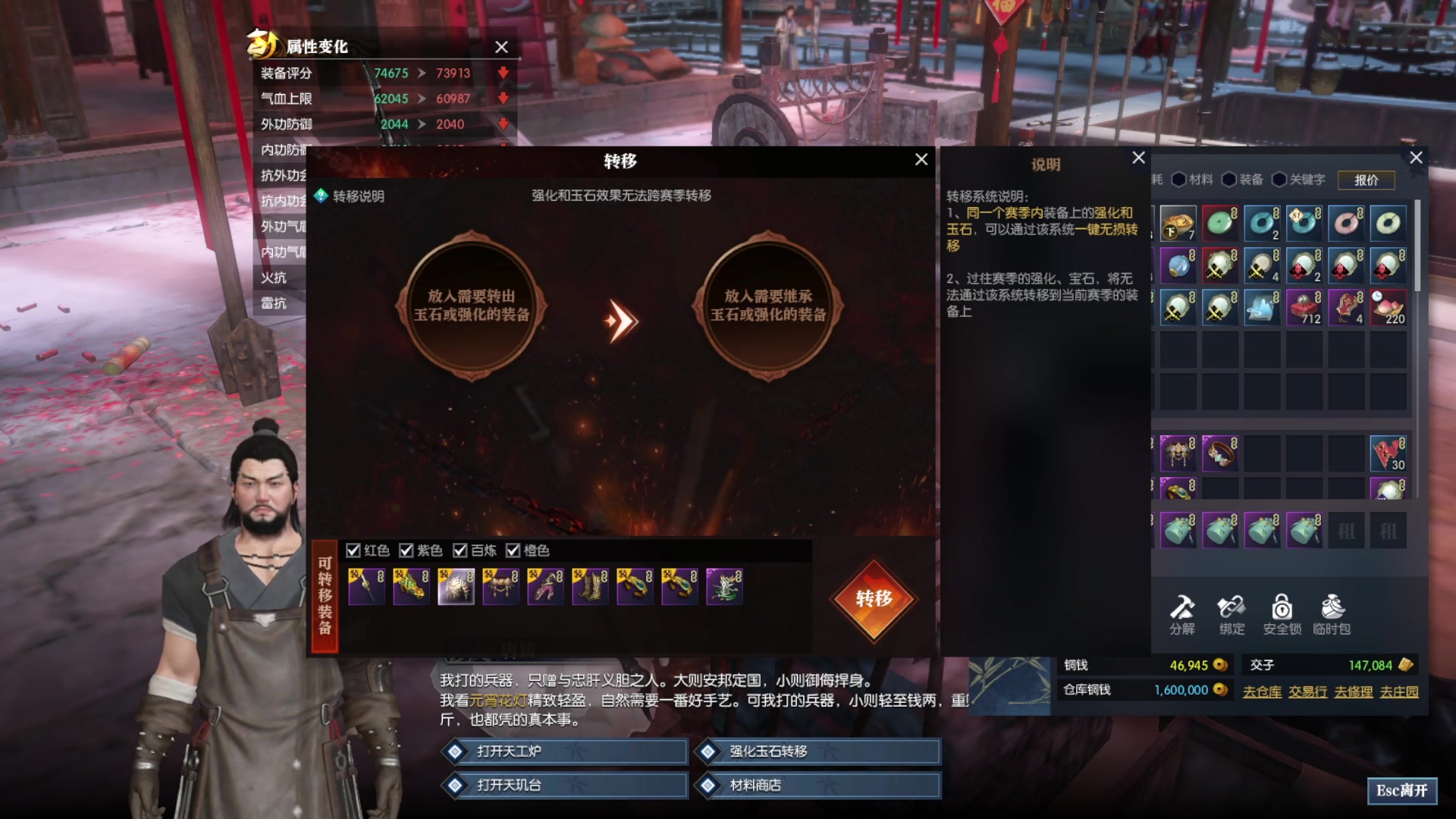 【2023-02-03 08点场】Bro眼镜：当时明月 帮派 如梦令