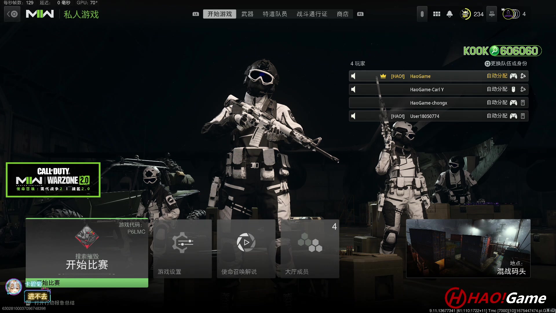 【2023-02-04 22点场】HaoGame长木告：HAO!Game 使命召唤19/战区2