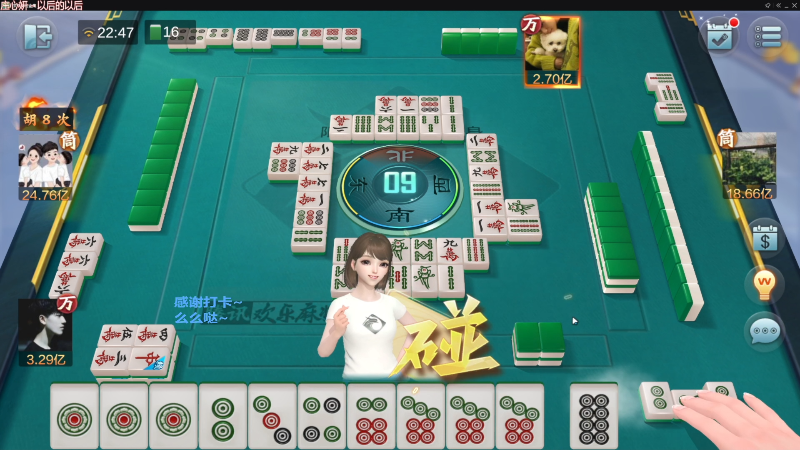 【欢乐麻将】靓旭的精彩时刻 20230205 00点场