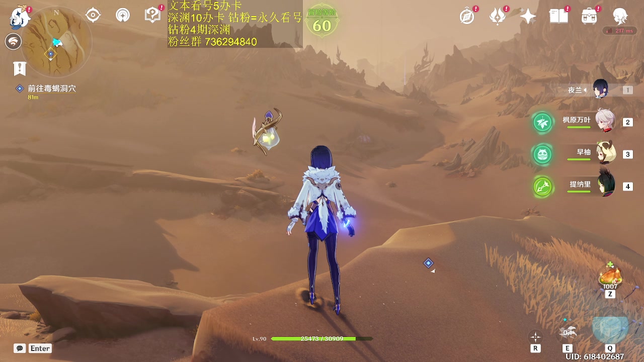 【2023-02-05 04点场】刻晴天下第一优雅：感恩每次相遇！