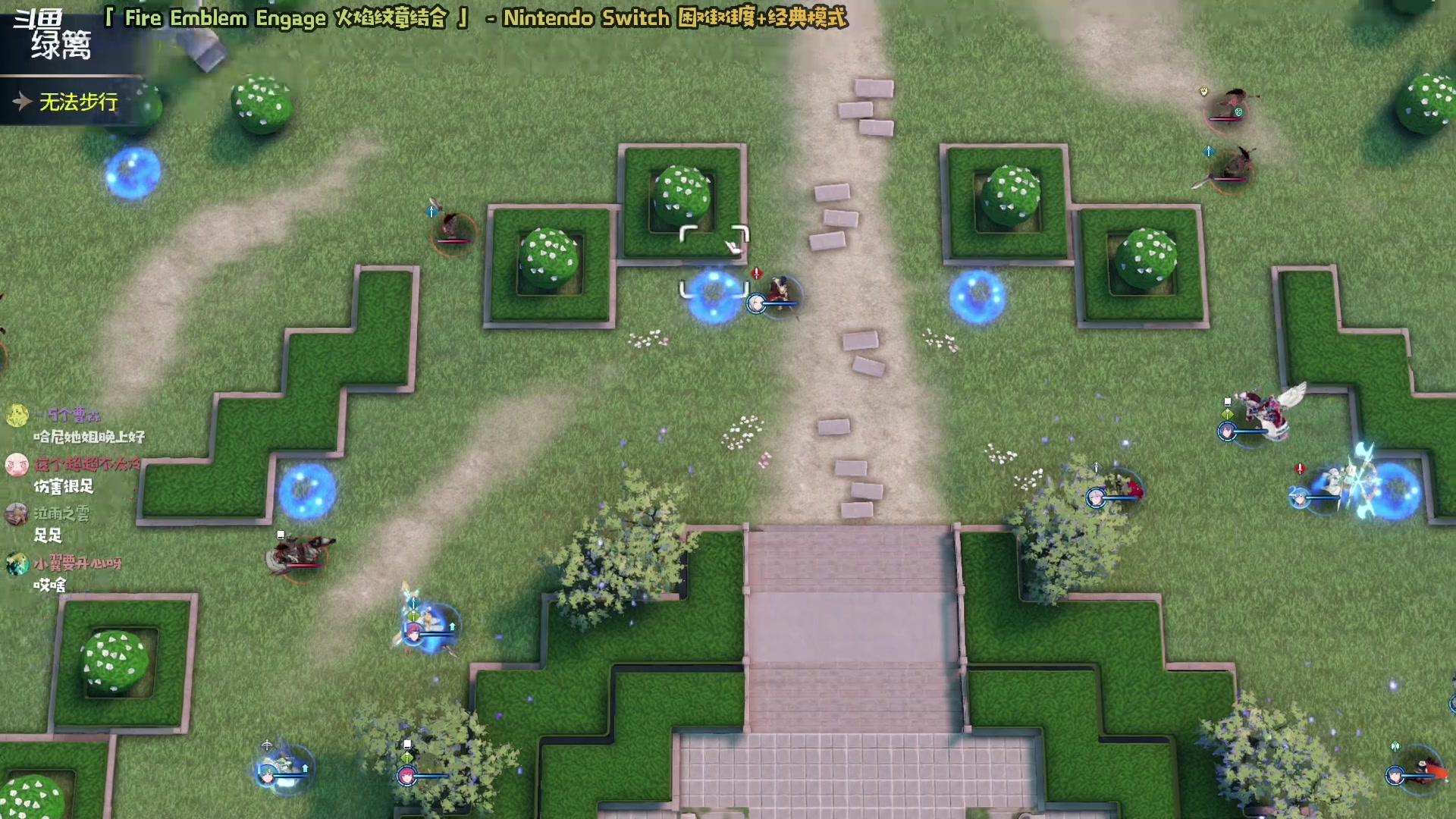 【2023-02-03 20点场】哈尼她姐：「火焰纹章Engage」安娜！我的宝！