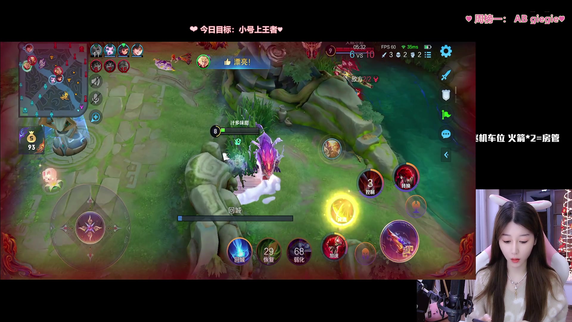 【2023-02-04 21点场】AQ丶果粒：♡粒：李信，带爆三路！♡