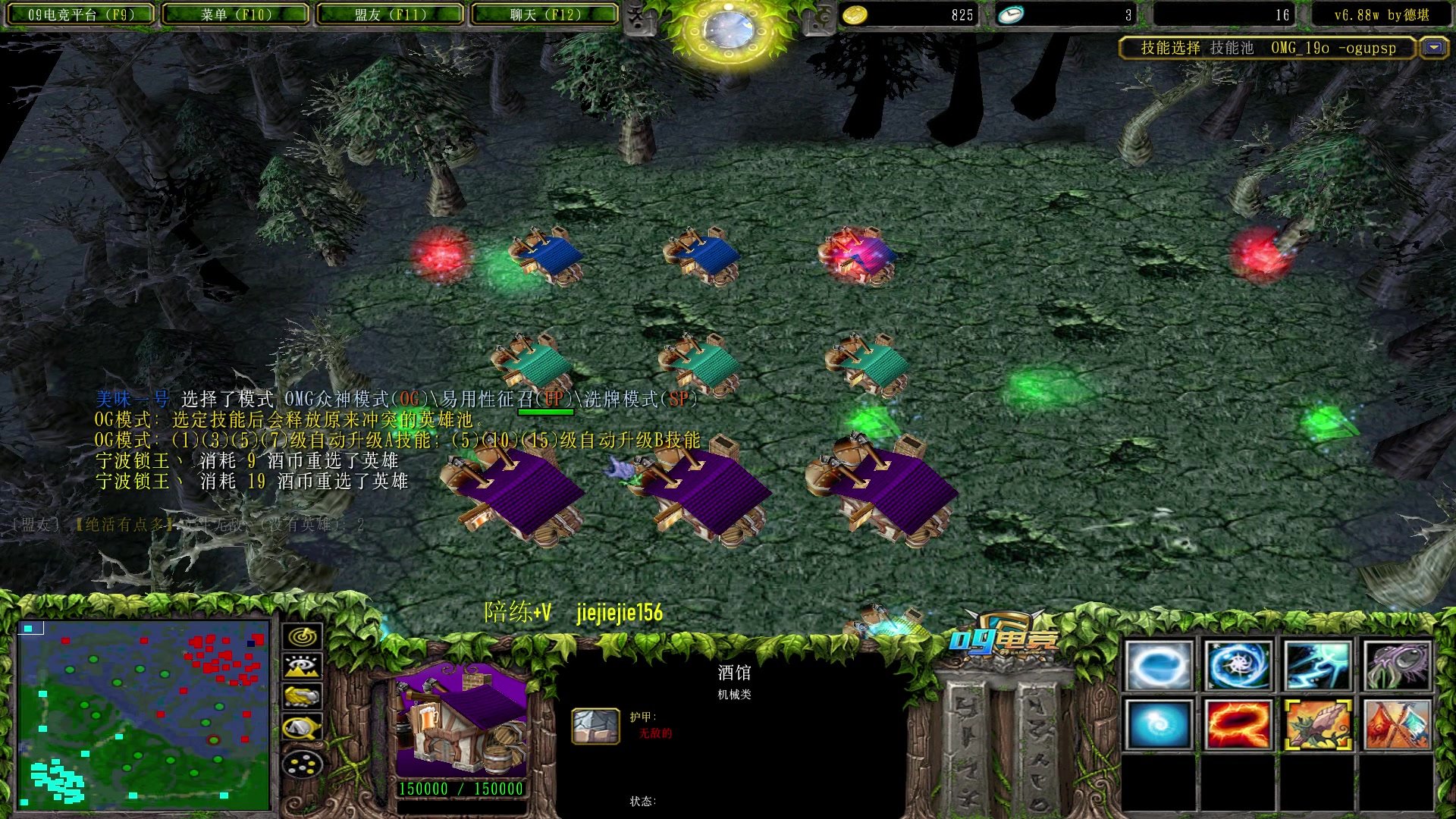 【2023-02-05 15点场】肖璐s：元宵节快乐！ 5264153