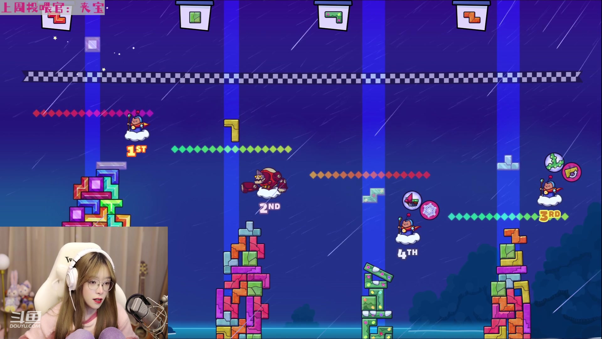 【2023-02-04 23点场】童猪啊i：【黄金双倍】1鱼翅卡粉丝牌