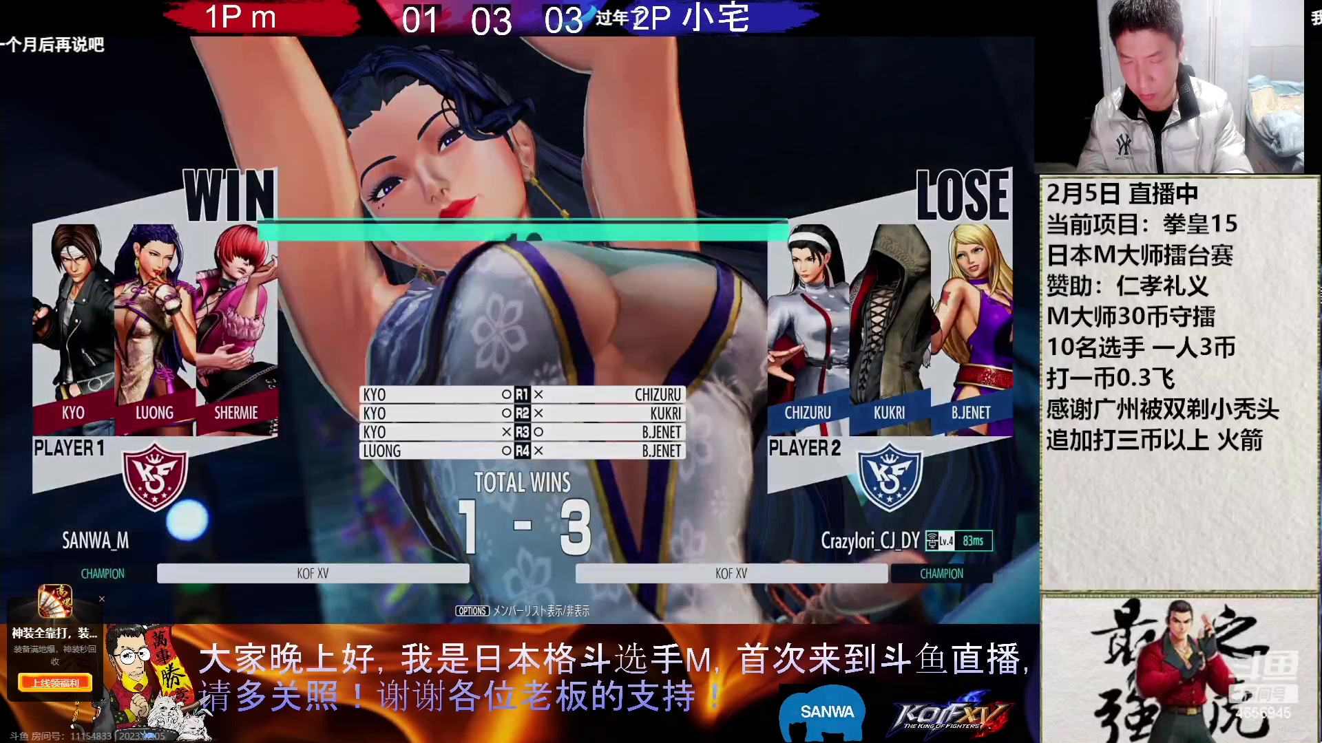 【2023-02-05 20点场】立诚Rap雄起：憧憬传媒独家冠名