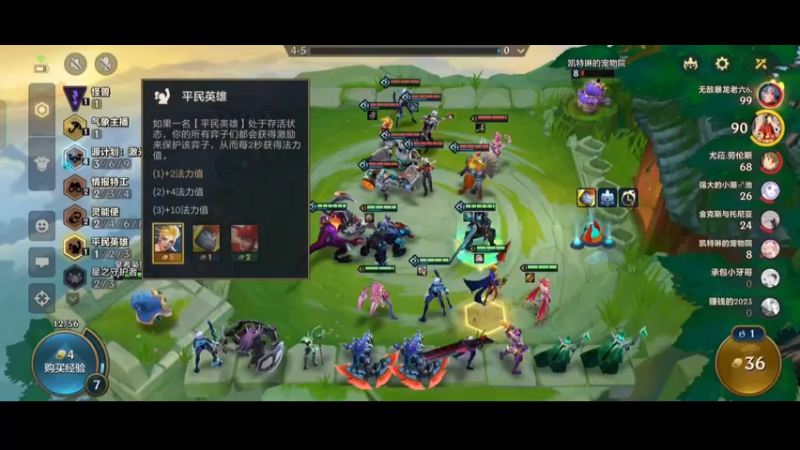 练习金铲铲15
