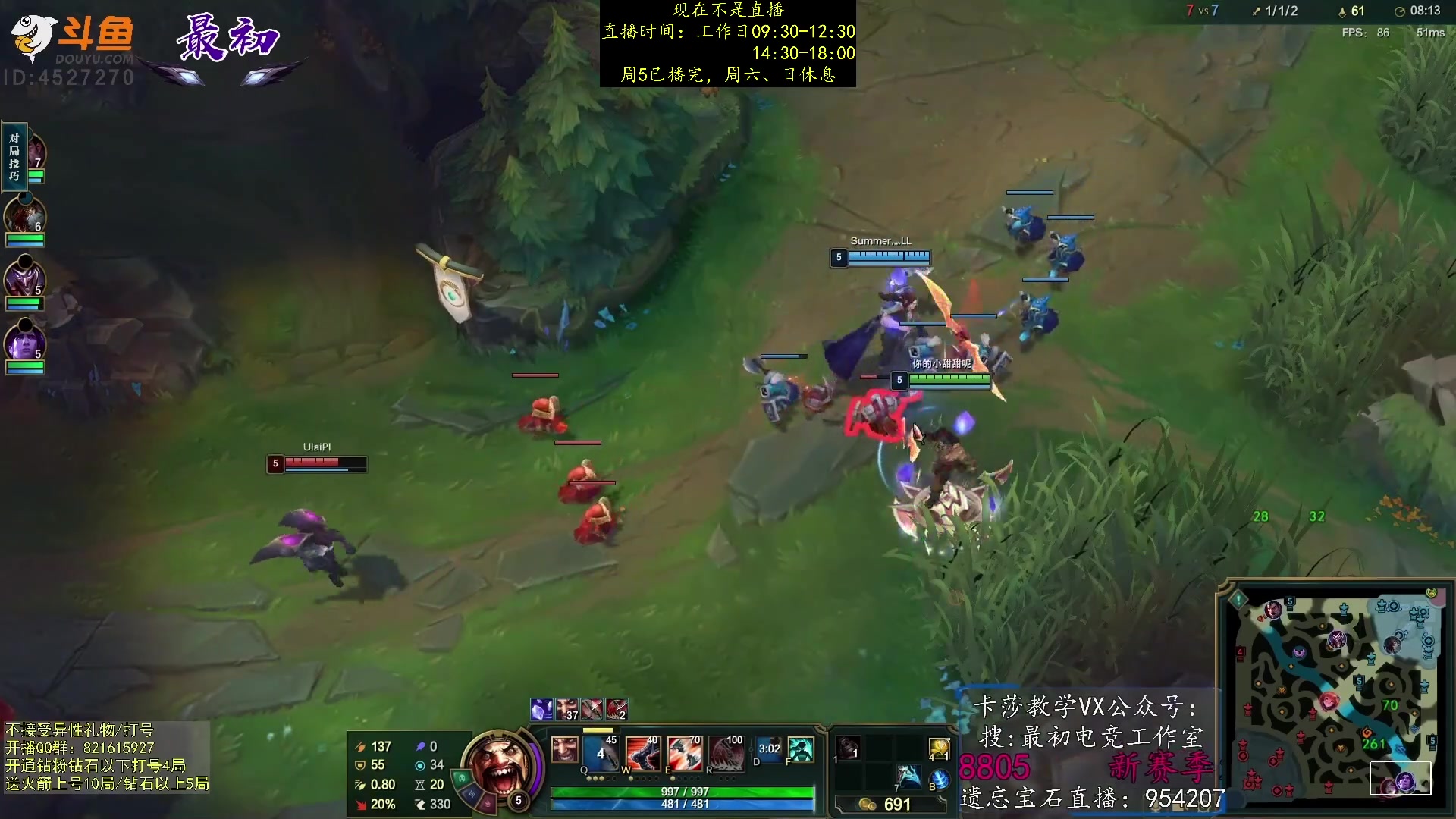 【2023-02-05 13点场】最初卡莎：第一卡莎：新版本ap卡莎玩法教学