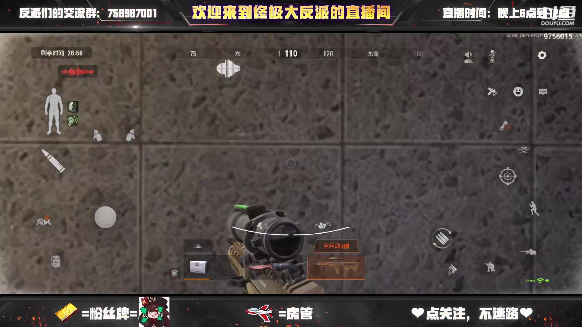 【2023-02-02 16点场】终极大反派喵：（ᗜ ‸ ᗜ）小反派 上分真的蓝