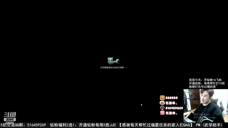 【2023-02-05 08点场】忆旧年丶：【奶花小医8.0】散排录播！！！