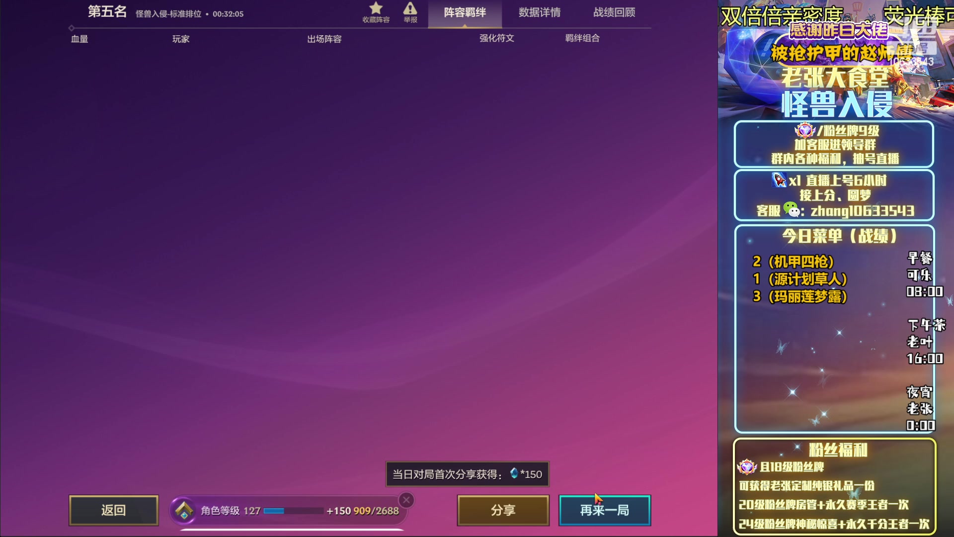 【2023-02-05 17点场】EGM老张：老叶：兄弟们 小年快乐！！