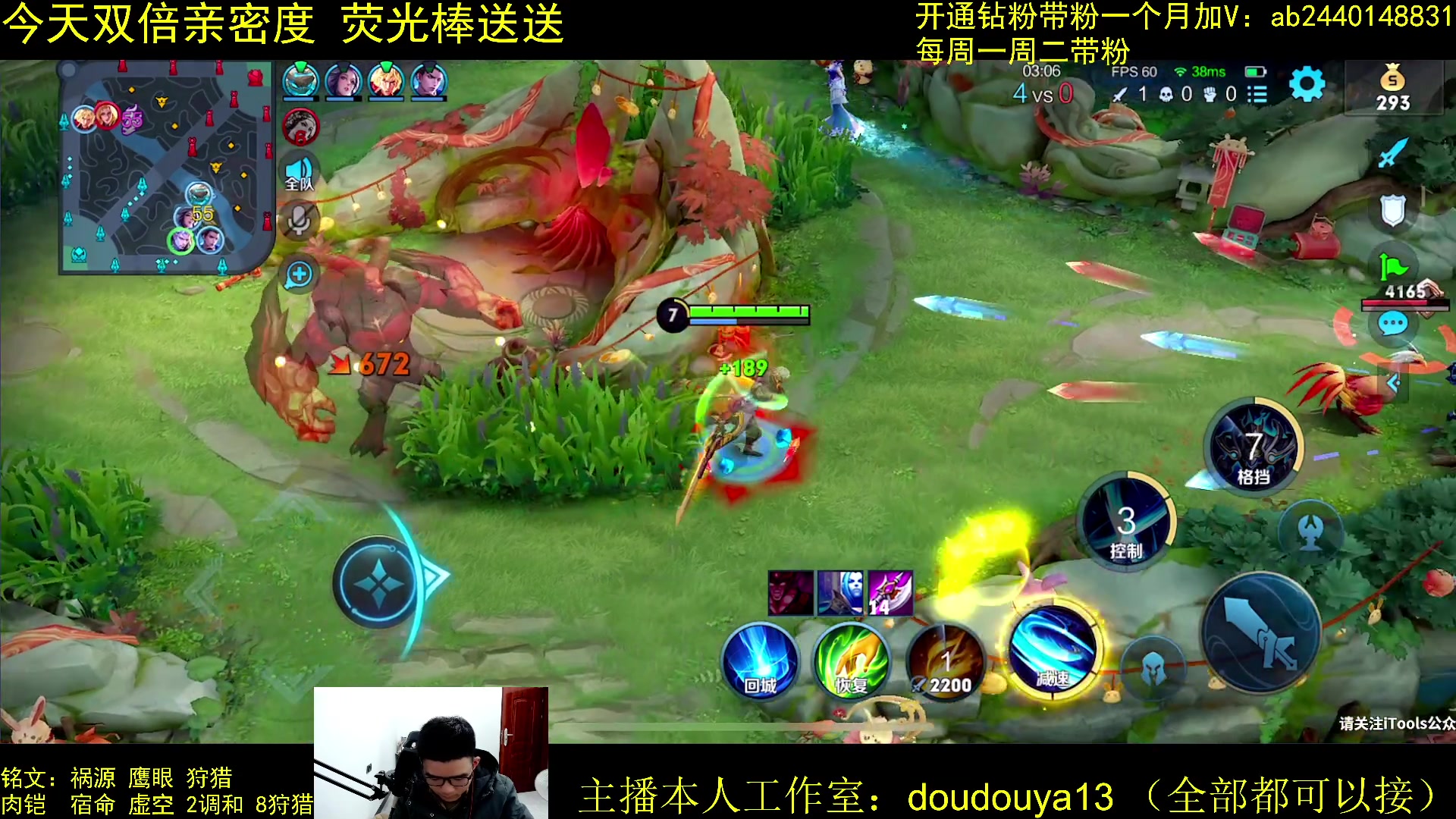【2023-02-05 13点场】爱鱼丶南瓜：国1铠  单排上百星教学