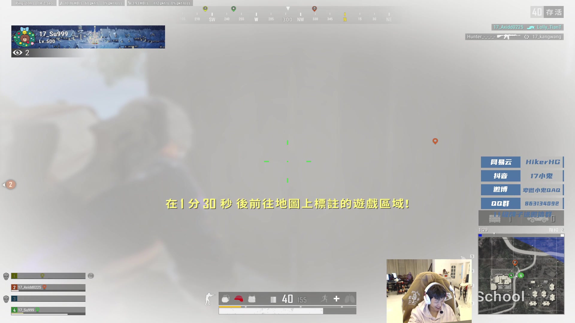 【2023-02-04 21点场】17小鬼丷：狗蛋的狗窝