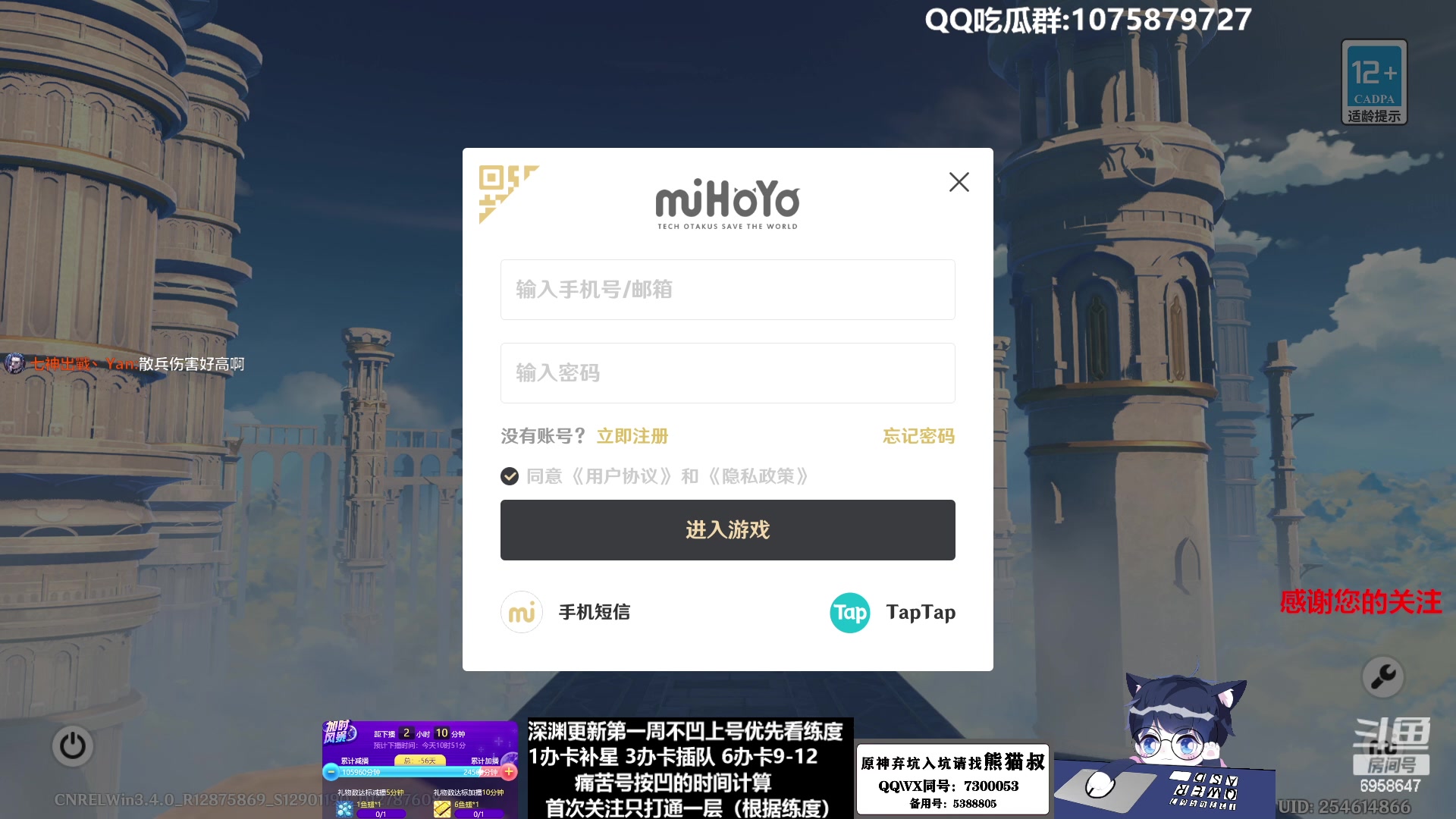 【2023-02-05 08点场】杰斯特骚呀：【限時免費深淵】深夜电台