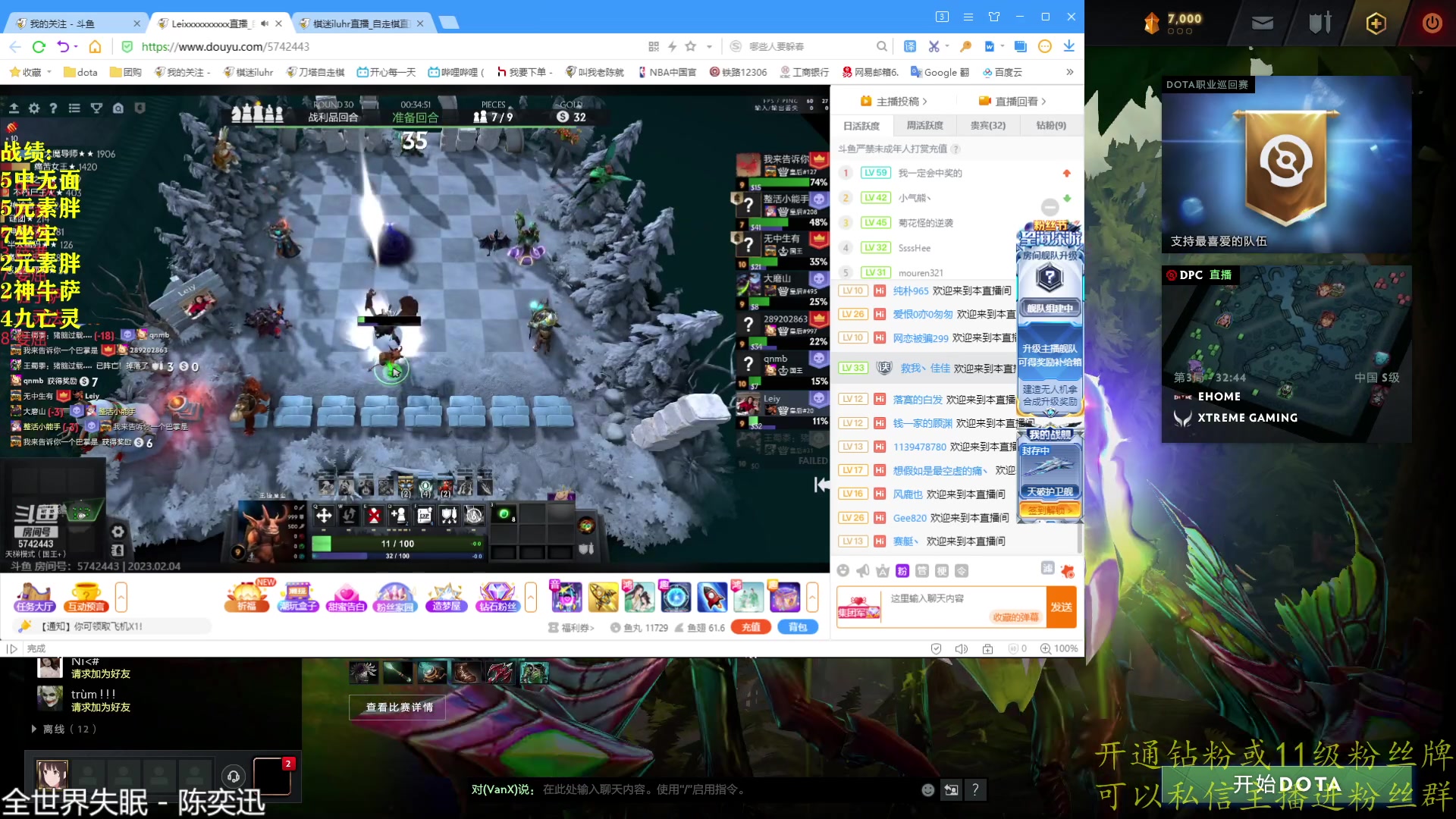 【2023-02-04 20点场】棋迷iluhr：新春快乐.Day120