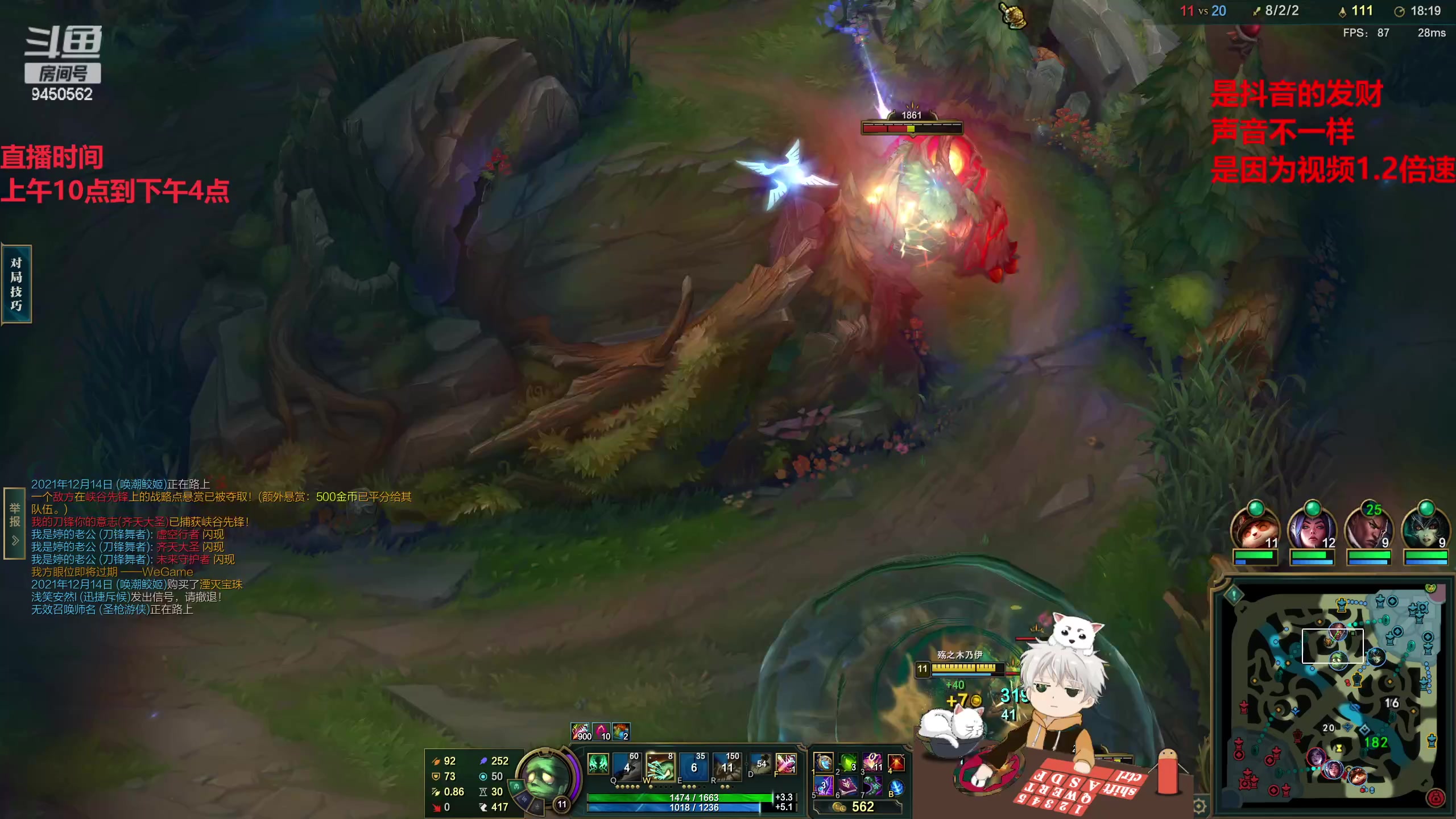 【2023-02-01 13点场】章发财丶：野区小丑横着走！