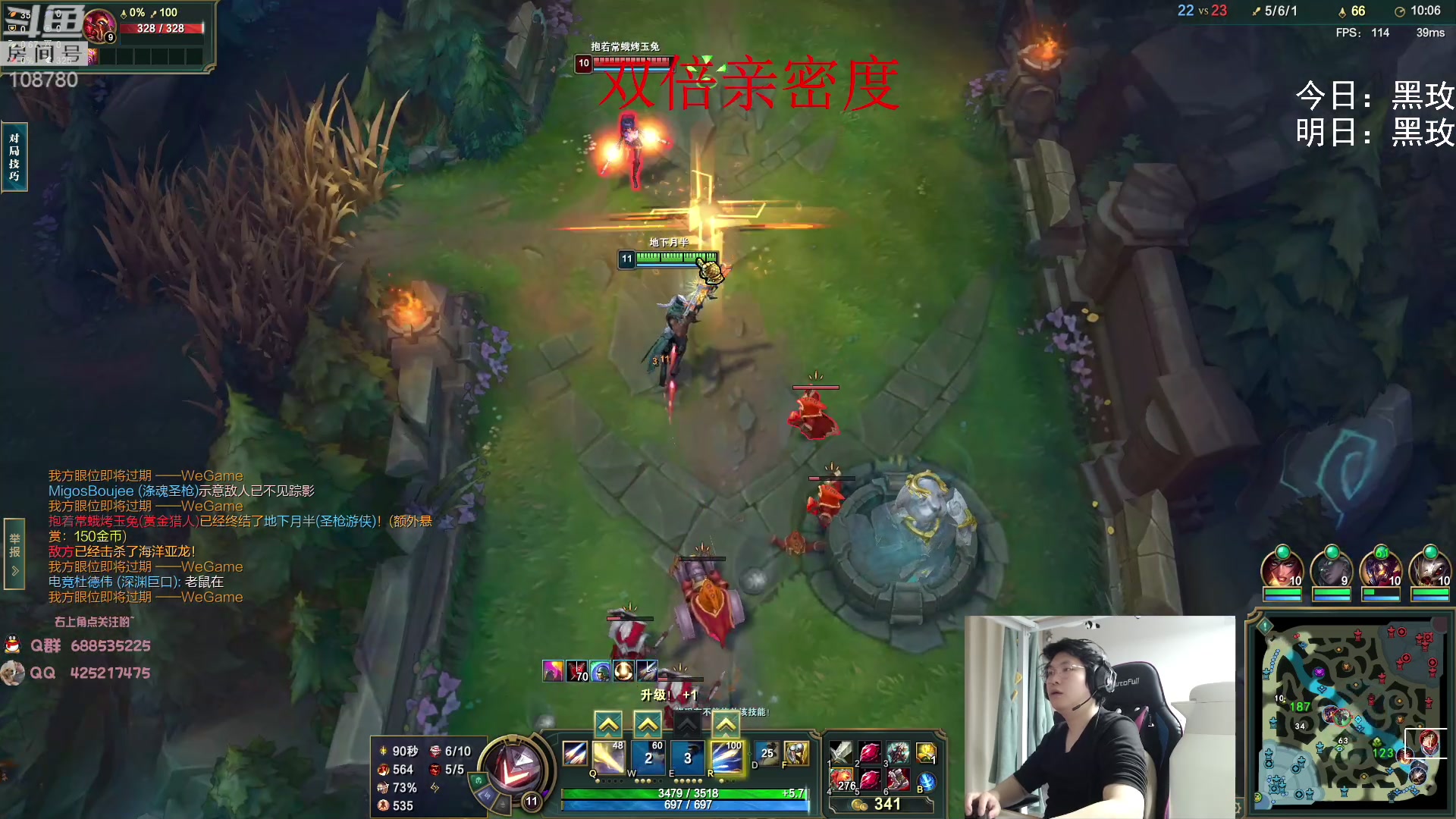 【2023-02-05 04点场】兮饭锐雯：无限火力滴神