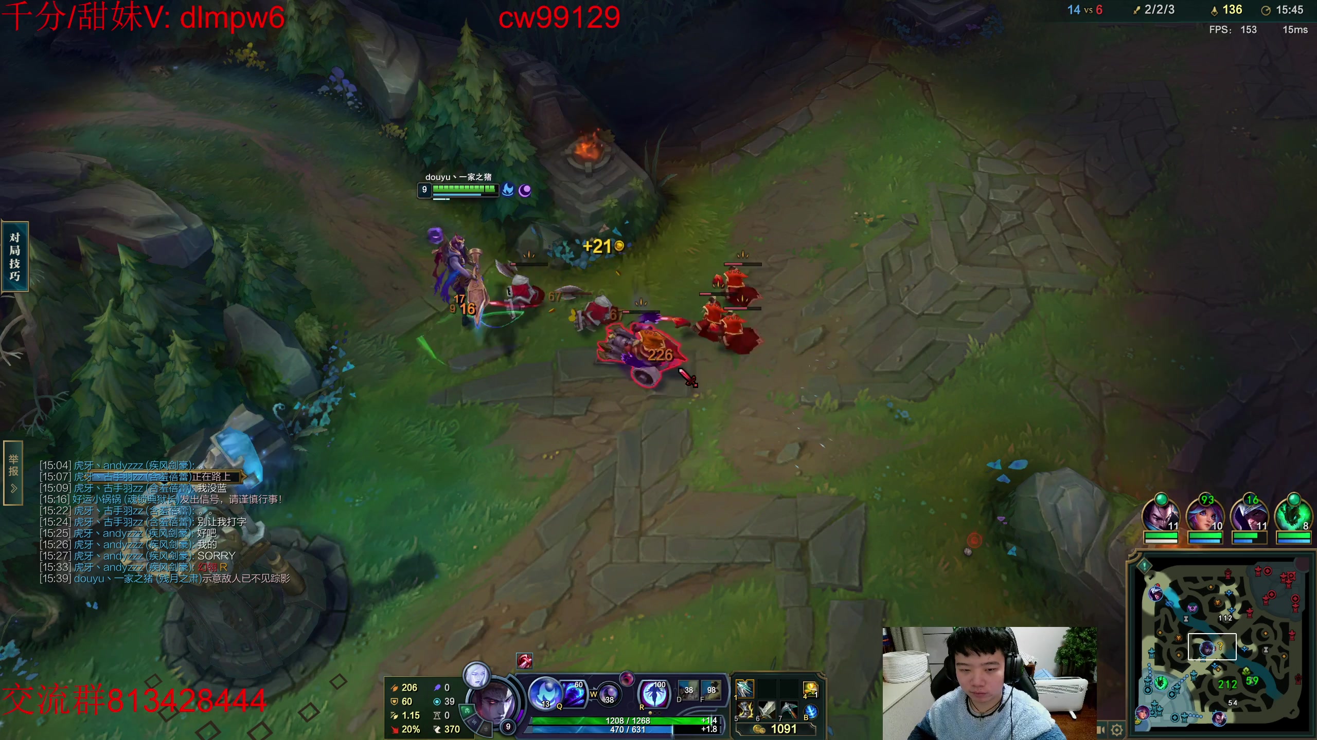 【2023-02-05 21点场】一家之猪ovo：峡谷目前王者冲第一