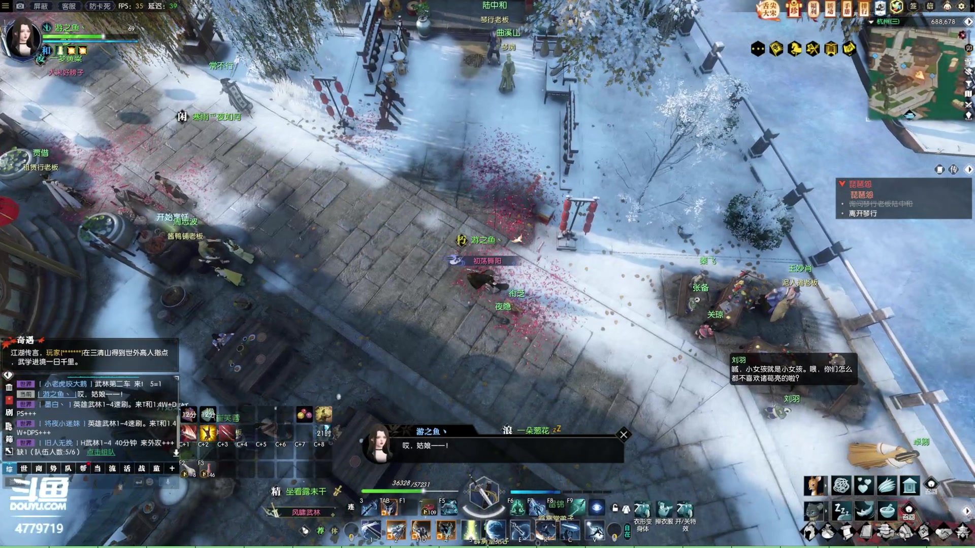 【2023-02-05 00点场】游之鱼yzy：逆水寒老兵服缘起三清 4779719