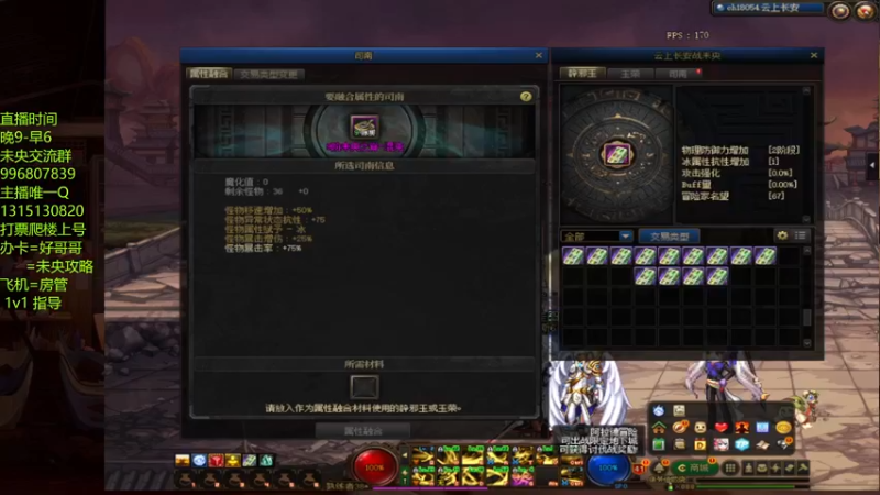 11又是2连噶
