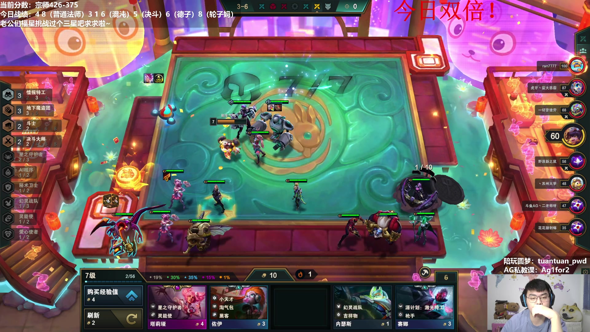 【2023-02-05 12点场】狮子的ak：备赛！寻找吃鸡阵容