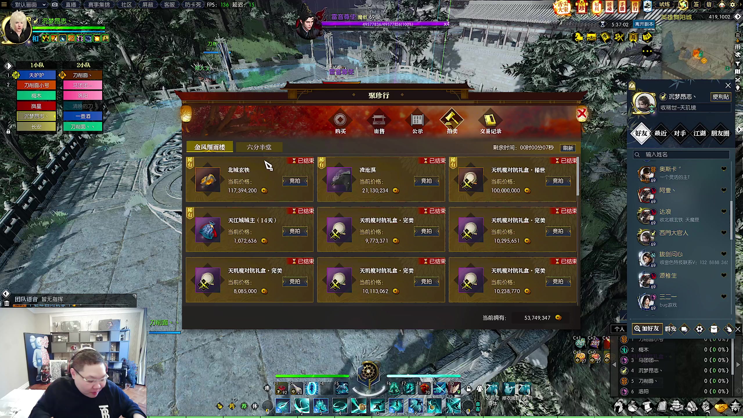 【2023-02-05 14点场】即将拥有人鱼线的PDD：过把网游瘾