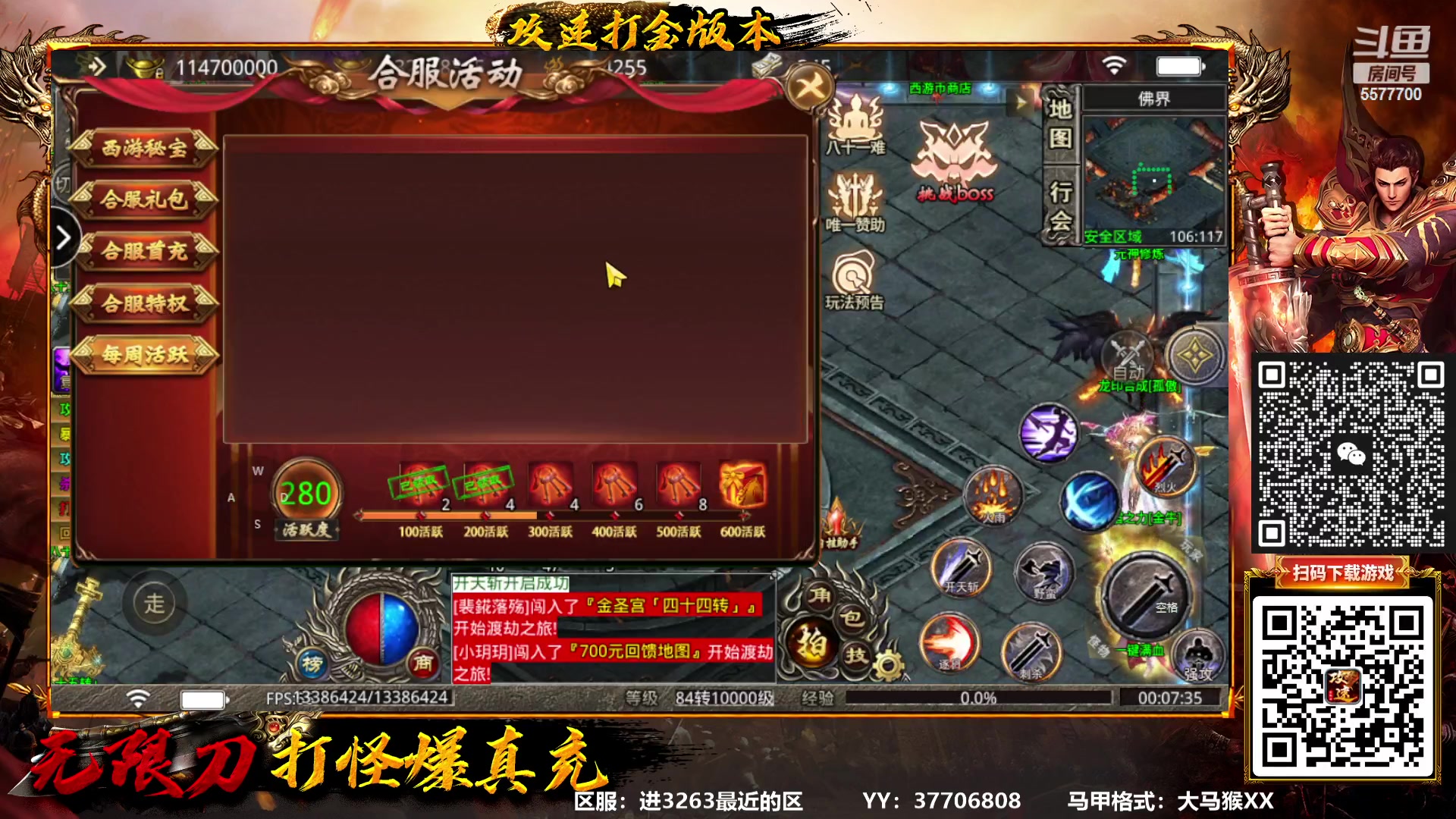 【2023-02-04 23点场】x8丿：X8:双倍亲密，活动签到送下免费的礼物