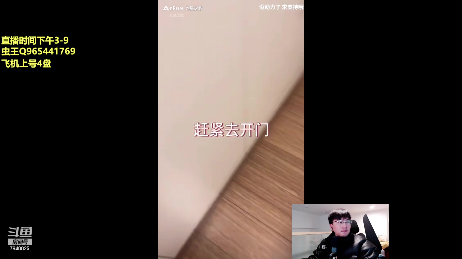 【2023-02-05 15点场】Chogod虫王：虫王：世界第一虫
