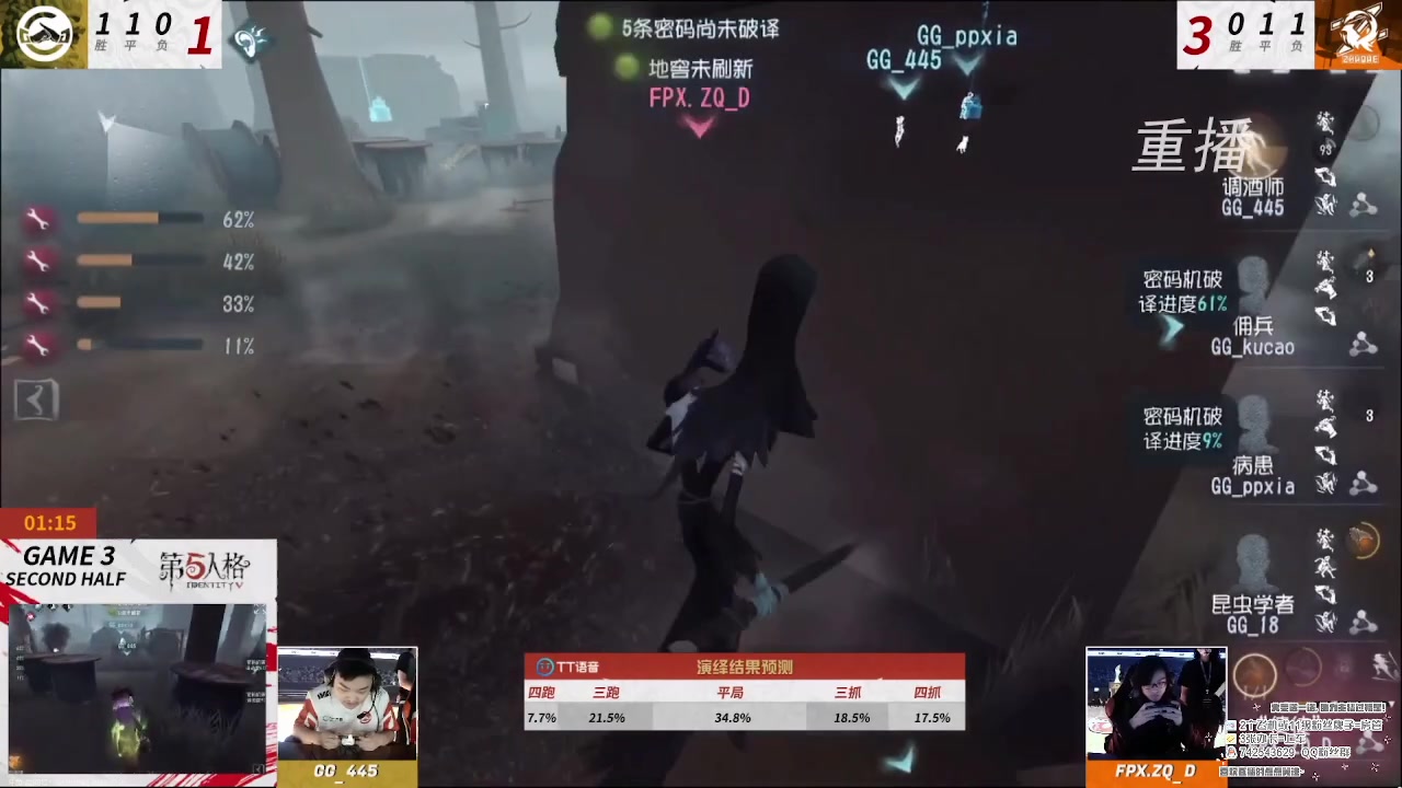 【2023-02-05 16点场】第五人格锅锅：晚安玛卡巴卡 9552600