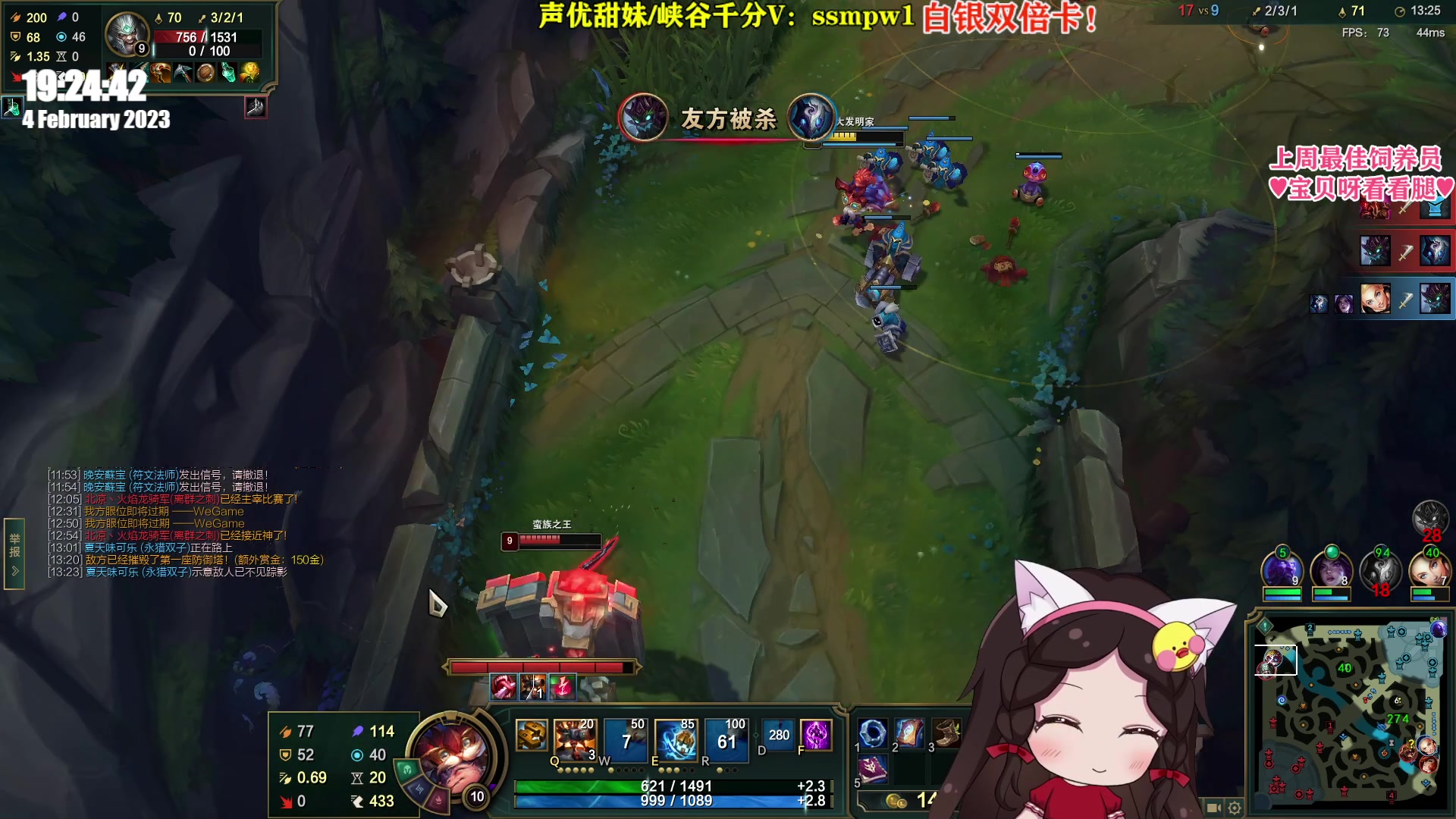 【2023-02-04 18点场】果小果是个弟弟：果小果：双倍亲密度！！