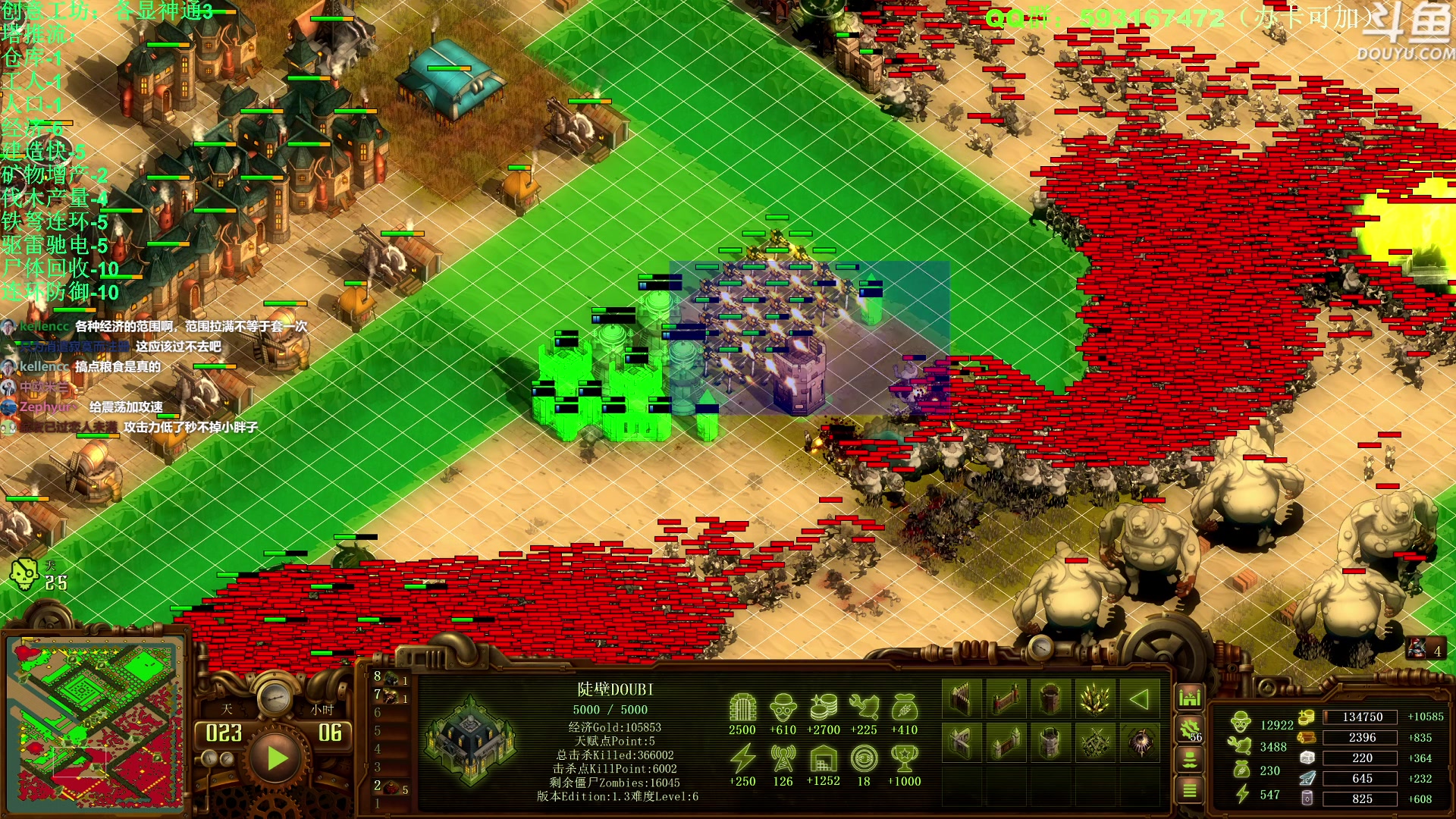 【2023-02-05 12点场】普通人陡壁：亿万僵尸知名爽图主憋已上线