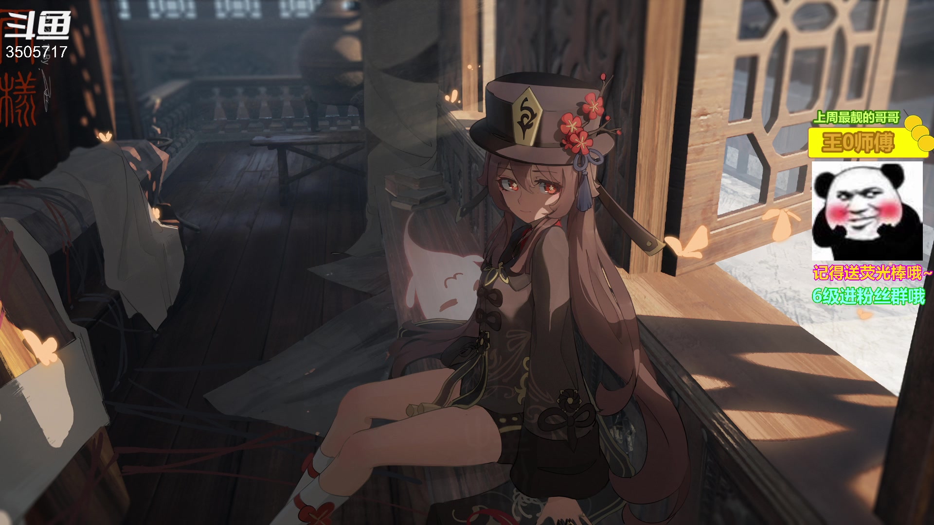 【2023-02-04 17点场】Monkey鱼蛋：【小奶团】开会 晚点开播